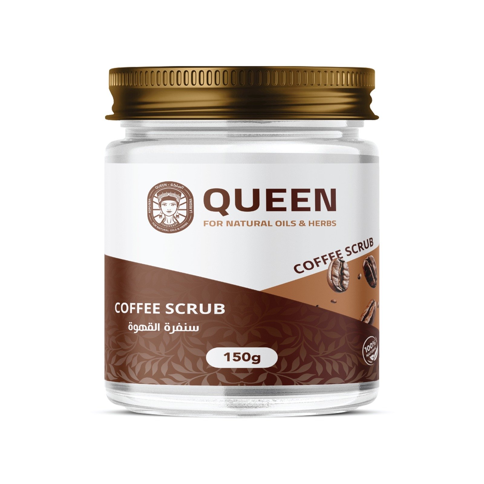 coffee scrub - Barcode 795697190904