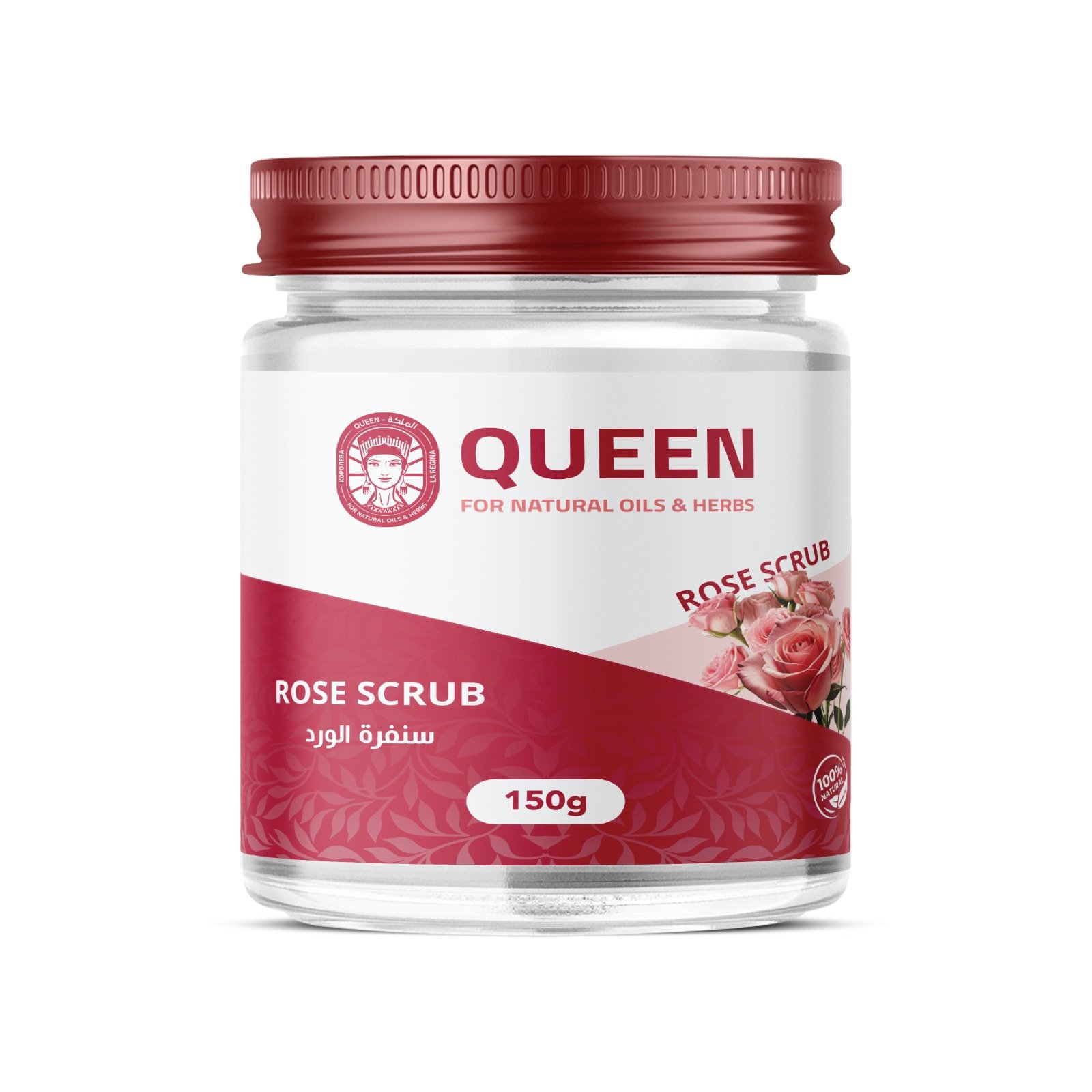 Rose Scrub - Barcode 795697190898