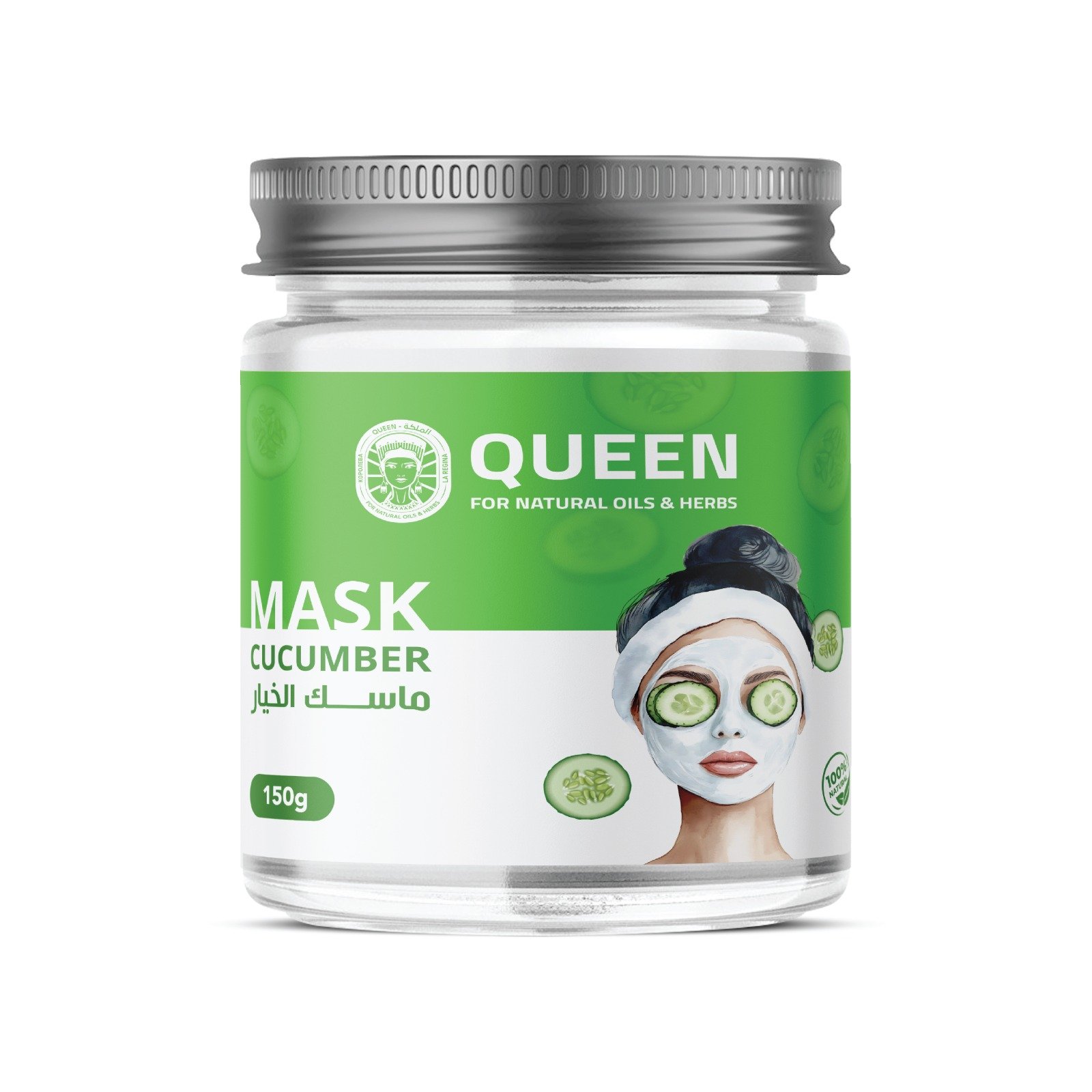 cucumber mask - Barcode 795697190874