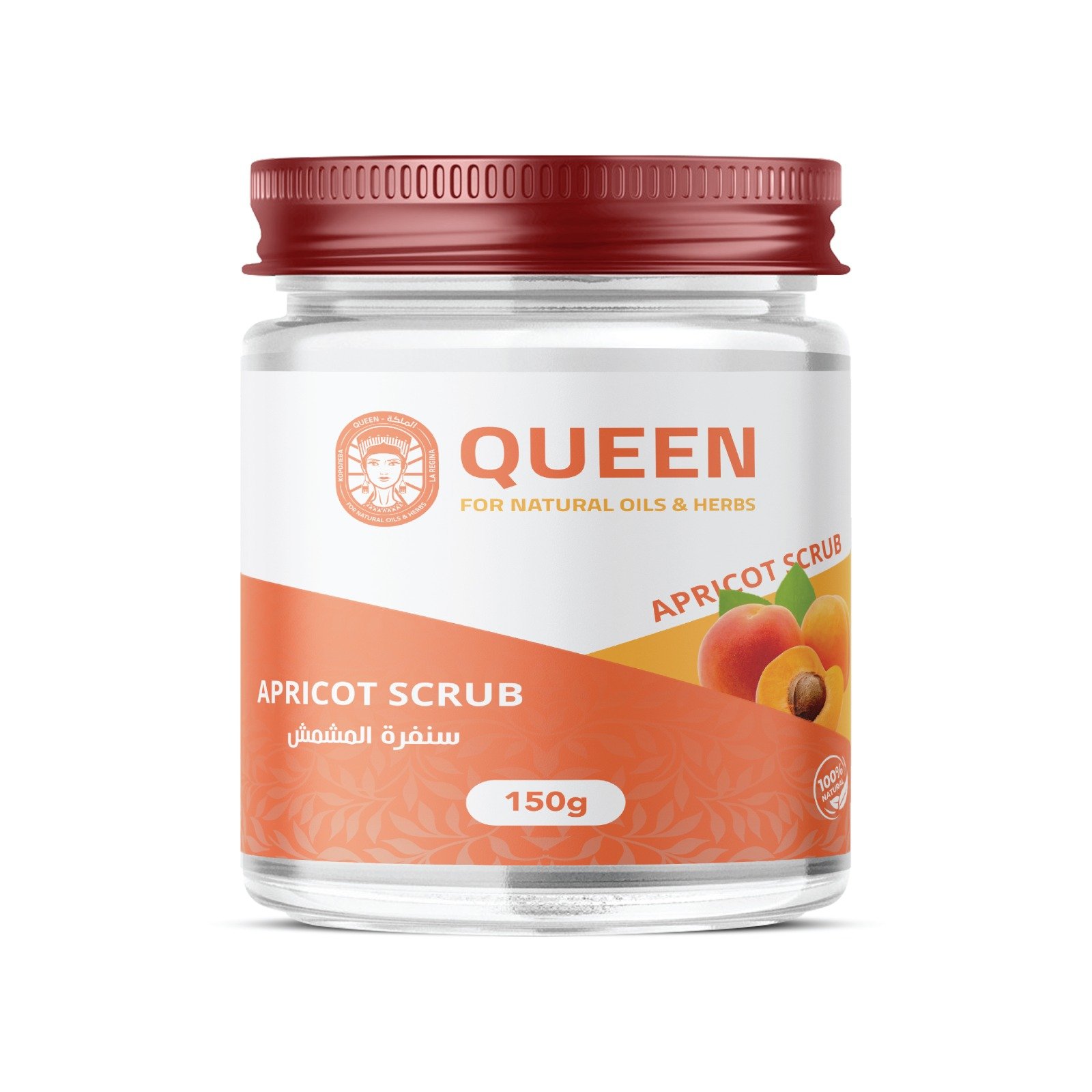 Apricot Scrub - Barcode 795697190867