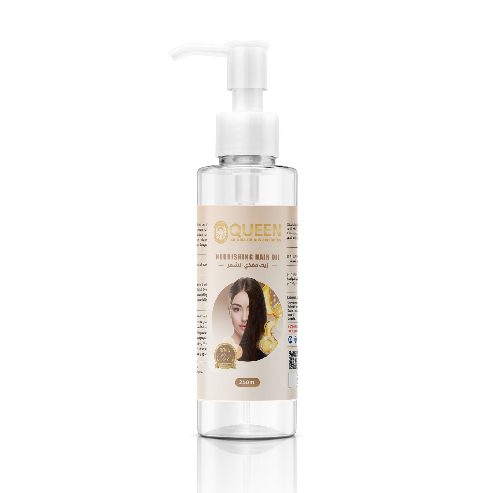 Nourishing hair oil 250ml - Barcode 795697190775