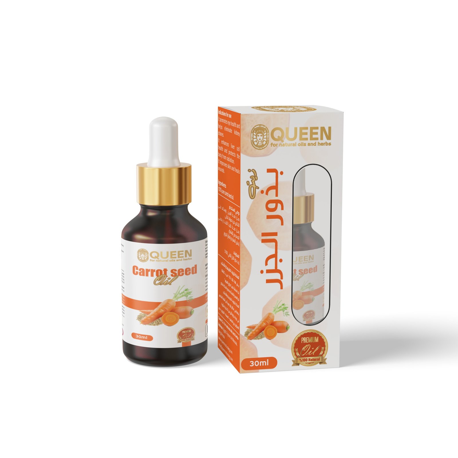 Carrot Seeds oil 30ml - Barcode 795697190645
