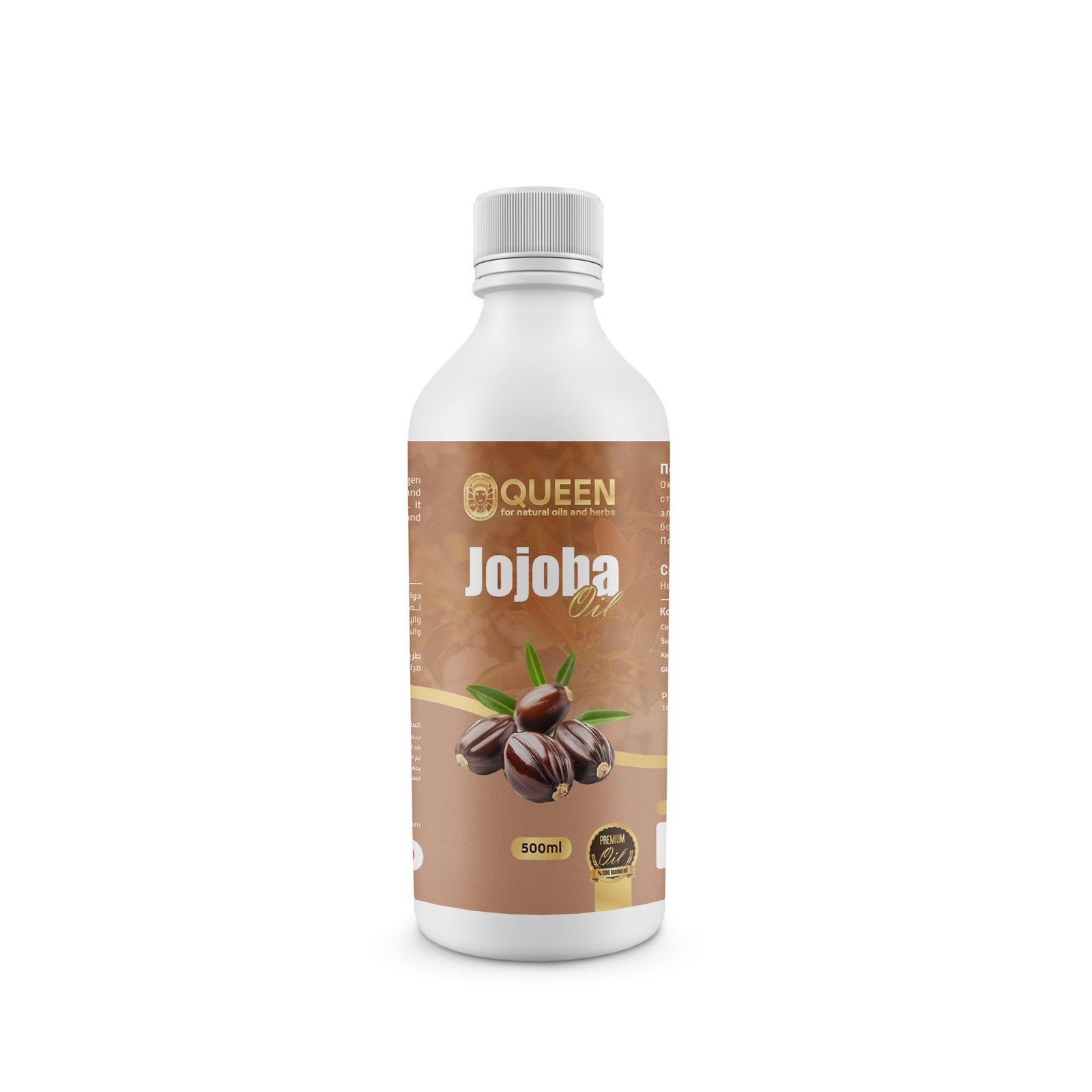 Jojoba oil 500 ml - Barcode 795697190560