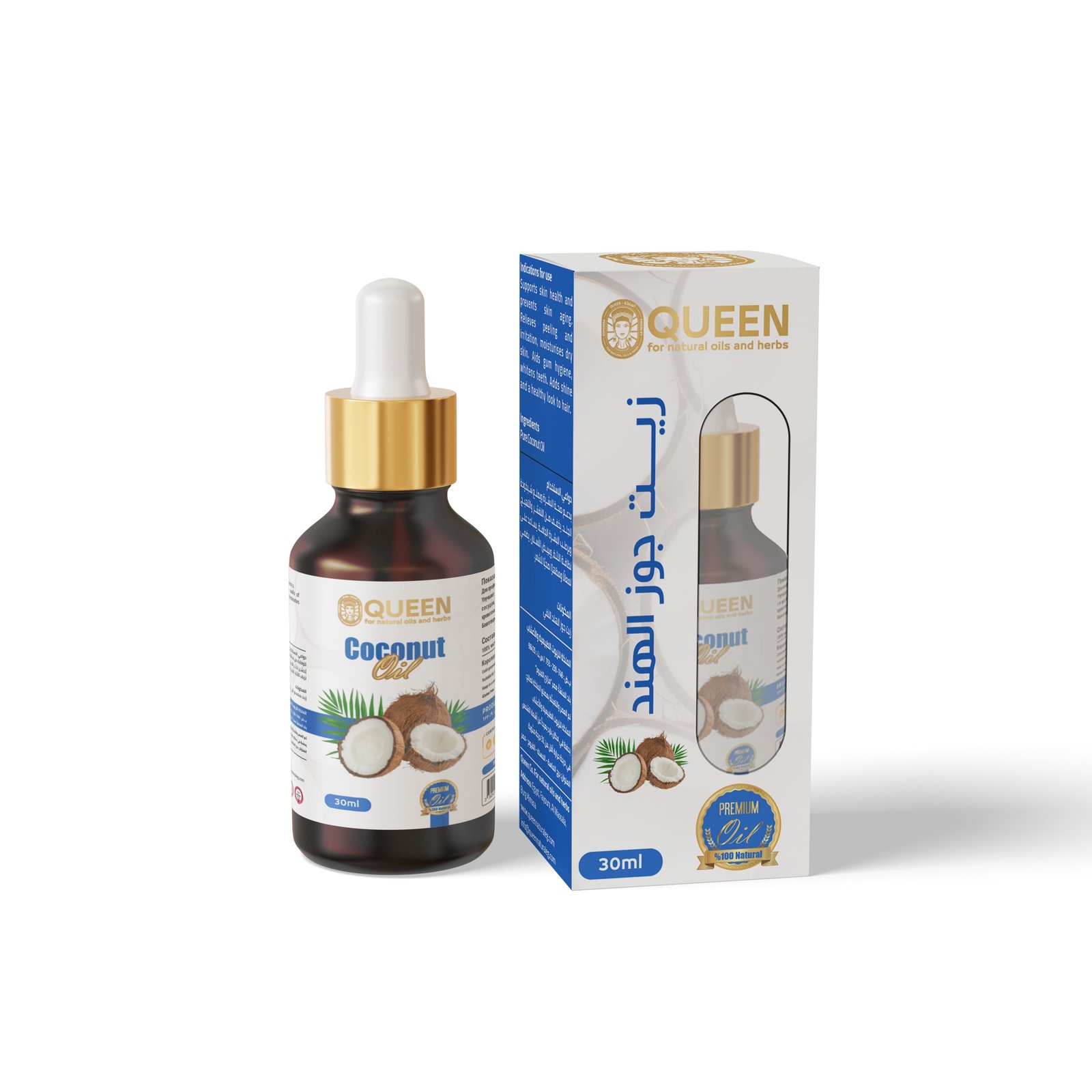 Coconut oil 30ml - Barcode 795697190546