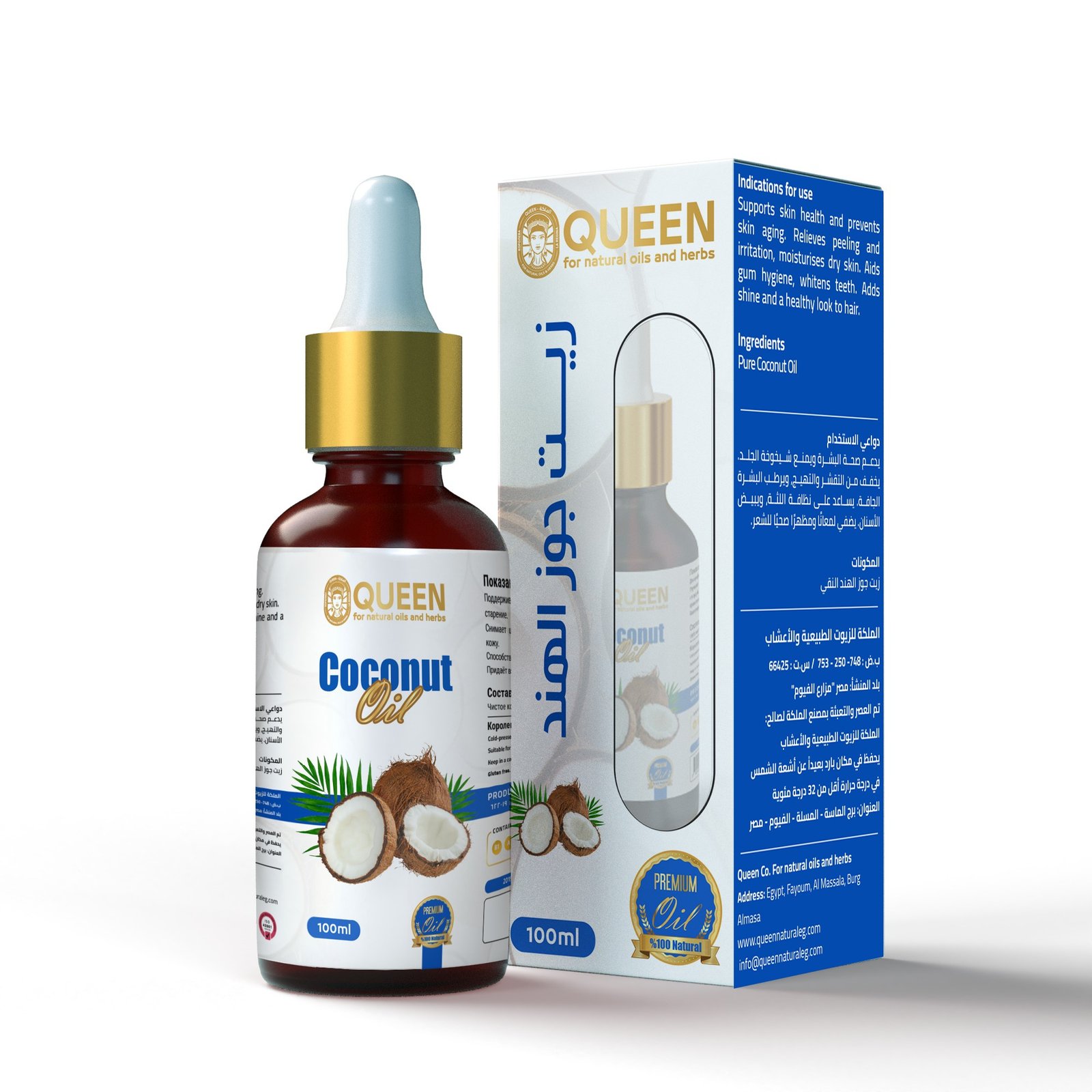 Coconut oil 100ml - Barcode 795697190522