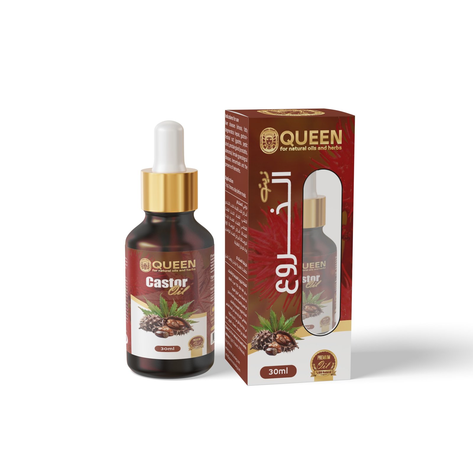 Castor oil 30ml - Barcode 795697190454