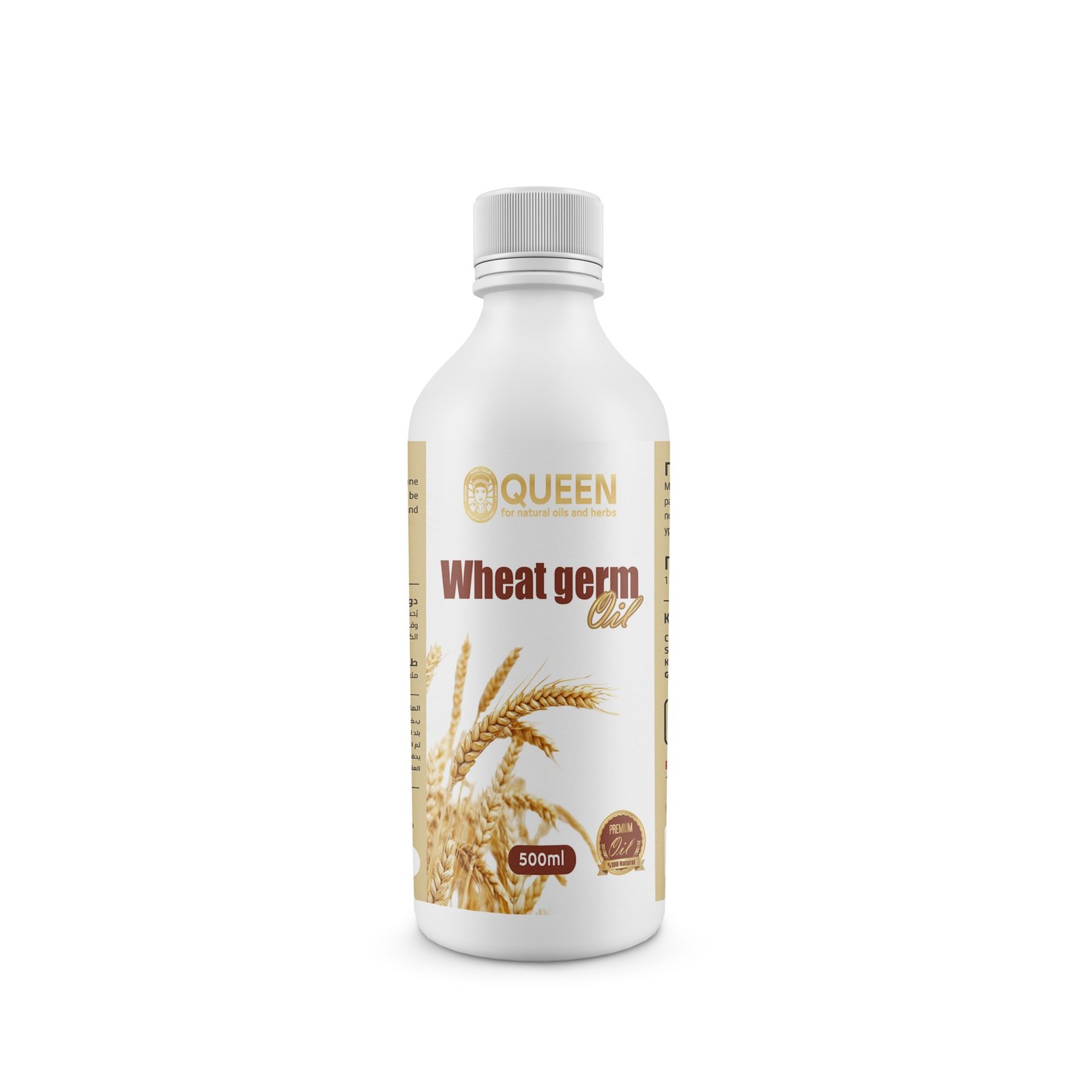 Wheat germ oil 500 ml - Barcode 795697190416