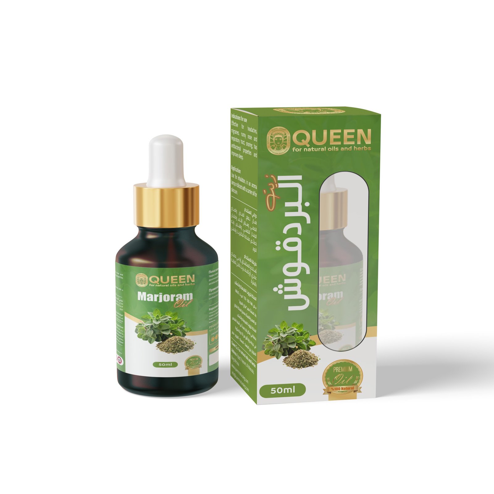 Marjoram oil 50 ml - Barcode 795697190362