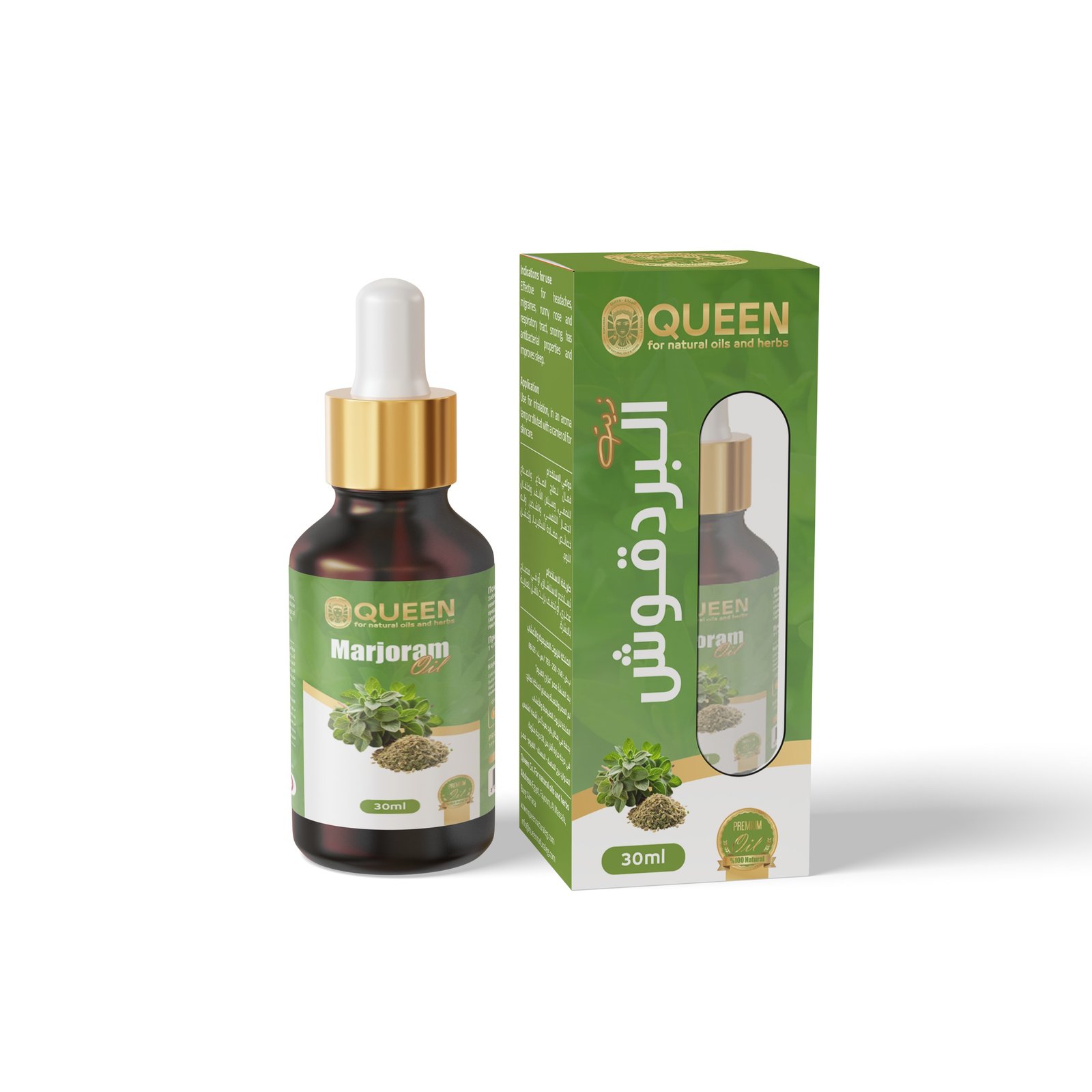 Marjoram oil 30ml - Barcode 795697190355