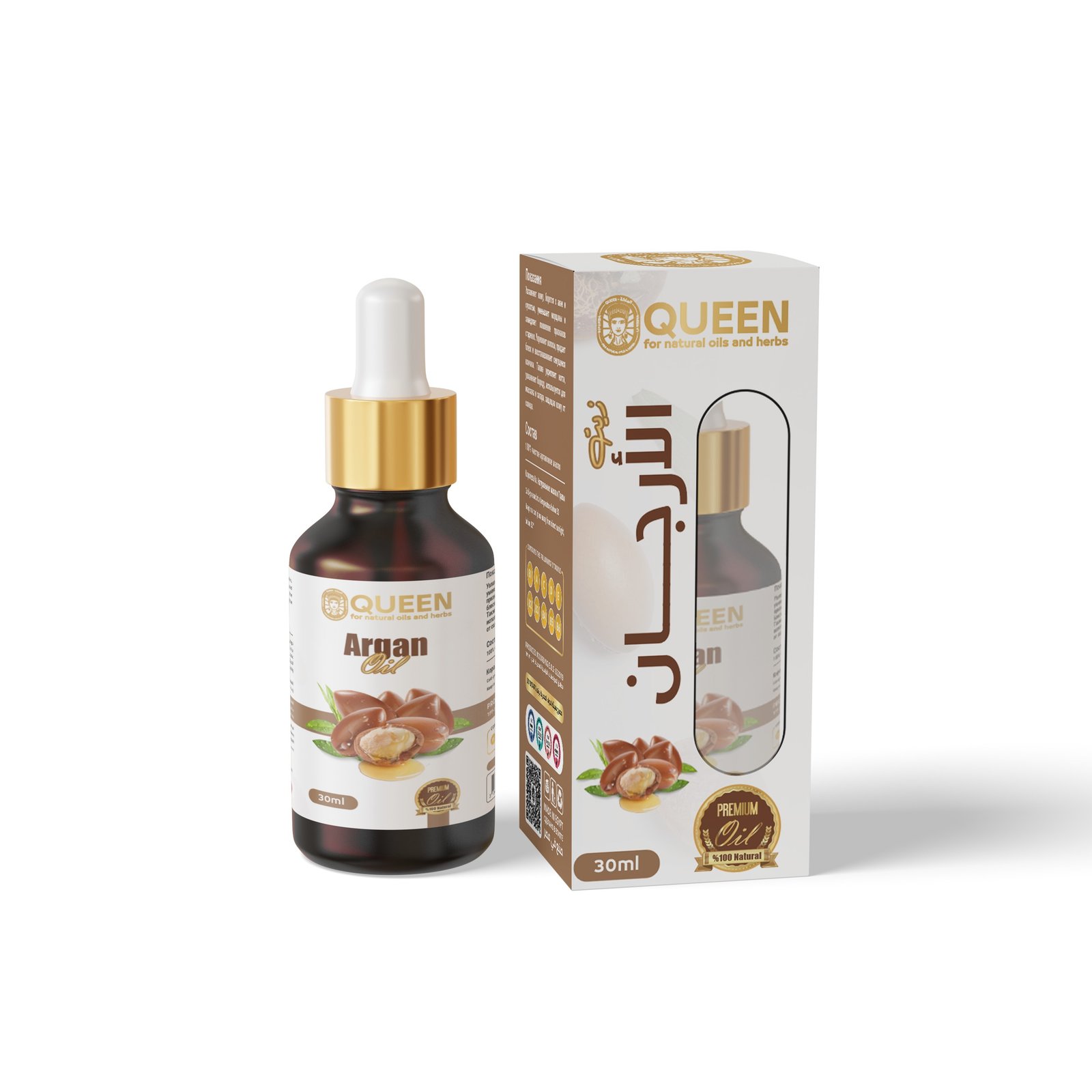 Argan oil 30 ml - Barcode 795697190300