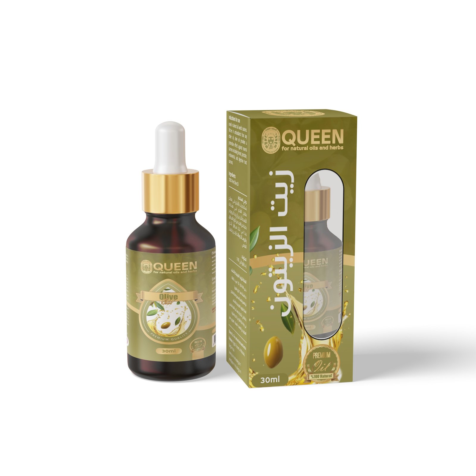 Olive oil 30 ml - Barcode 795697190256