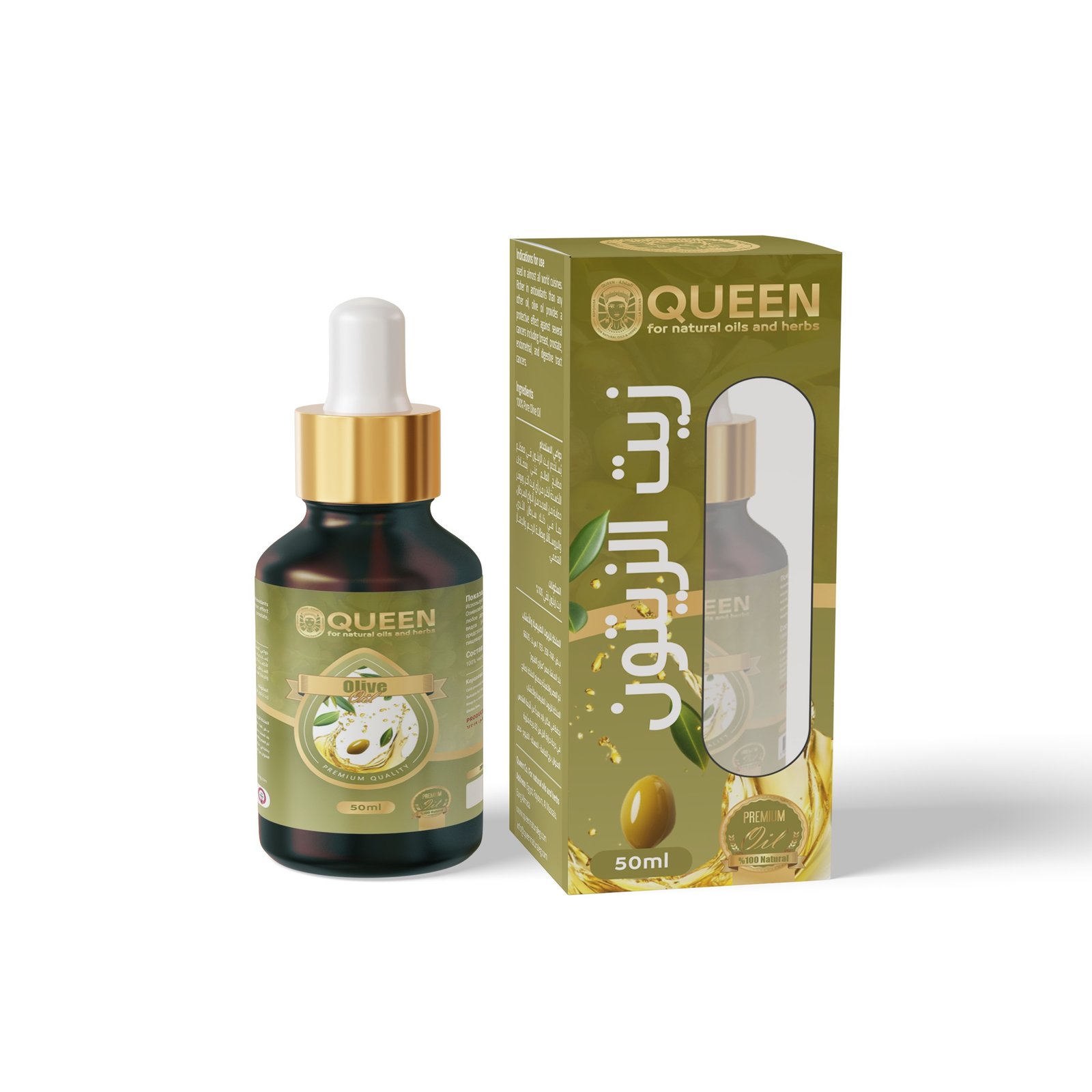 Olive oil 50 ml - Barcode 795697190263