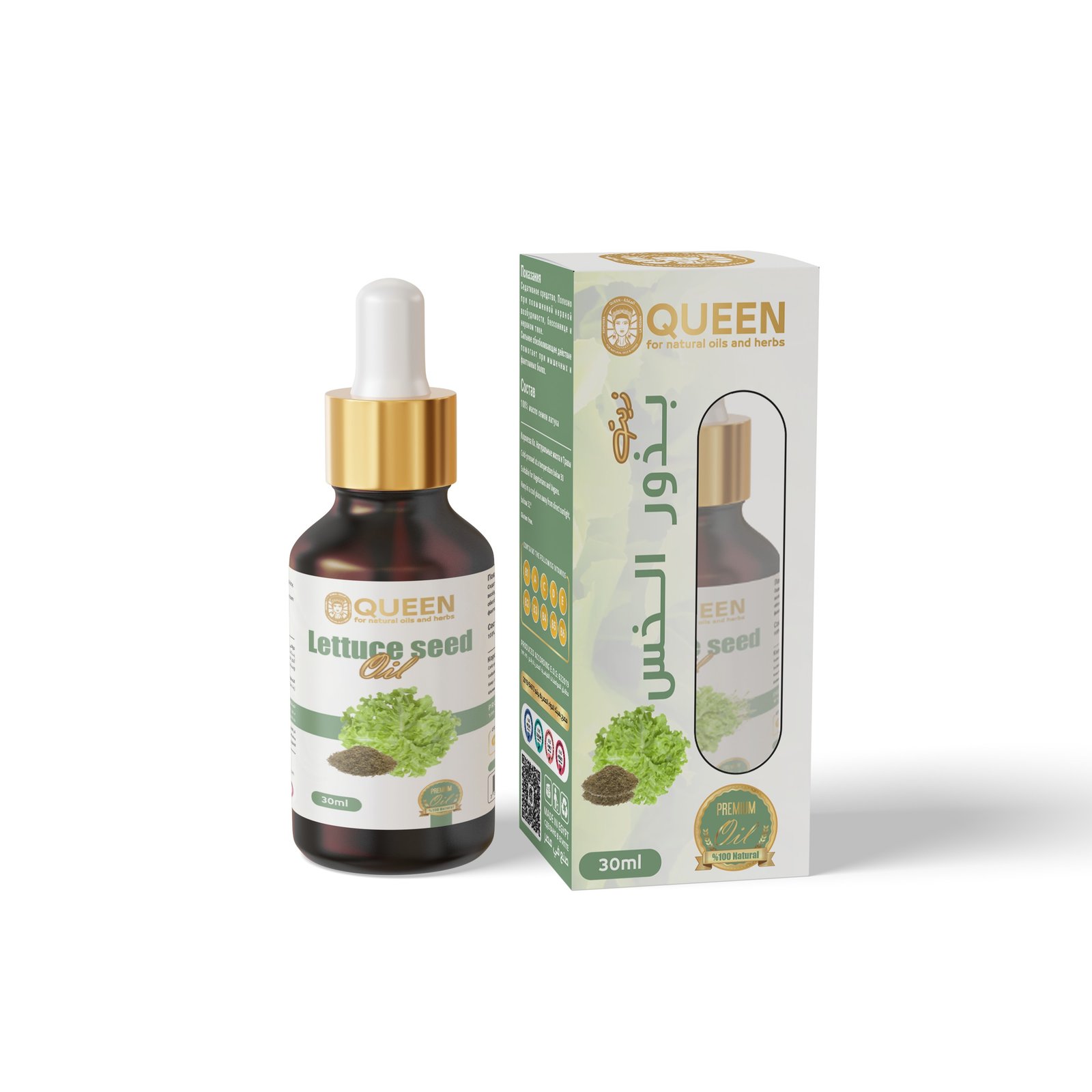 Lettuce seed oil 30 ml - Barcode 795697190249