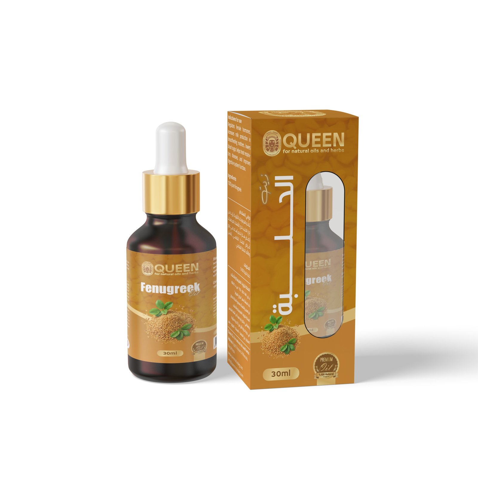 Fenugreek Oil 30 ml - Barcode 795697190157