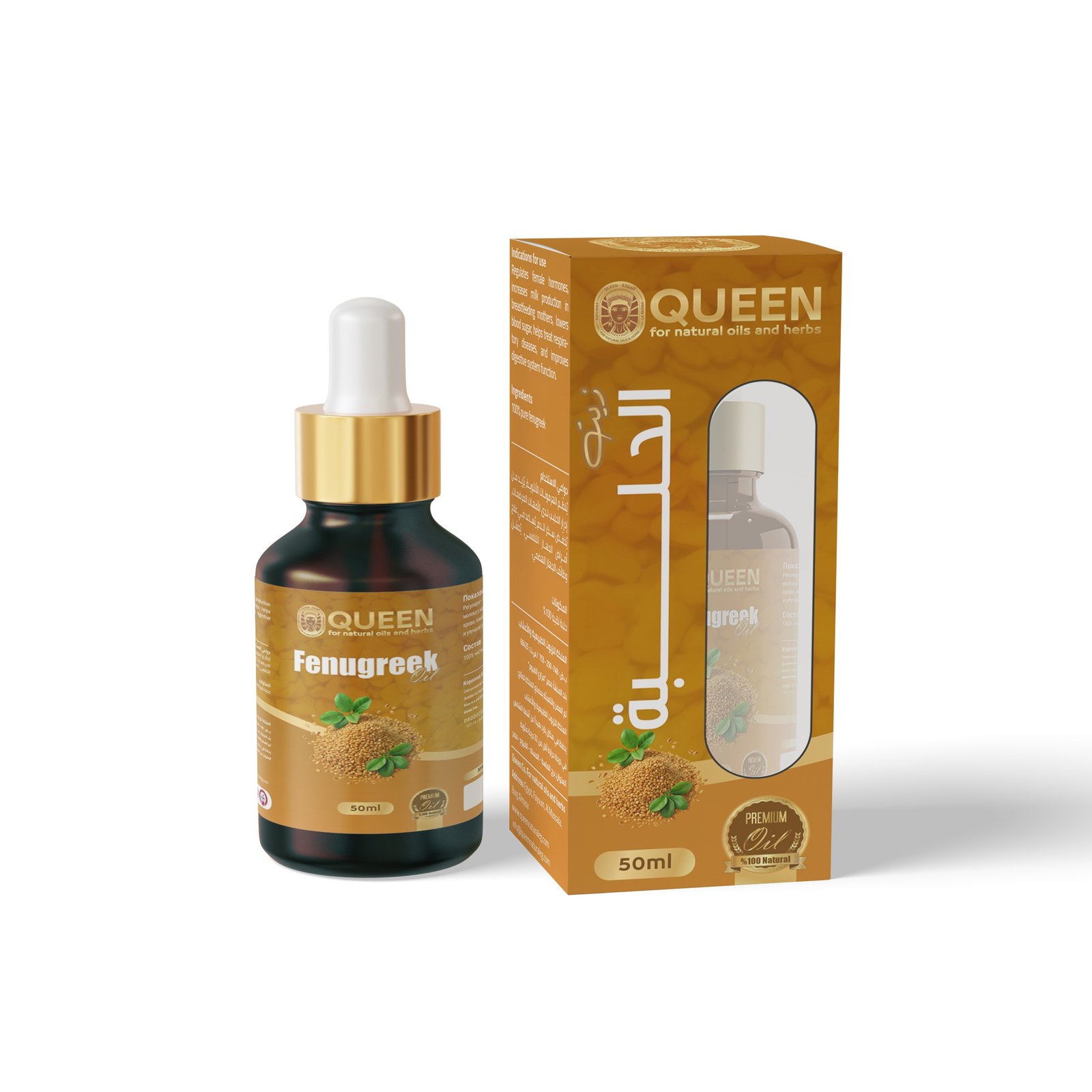 Fenugreek Oil 50 ml - Barcode 795697190164