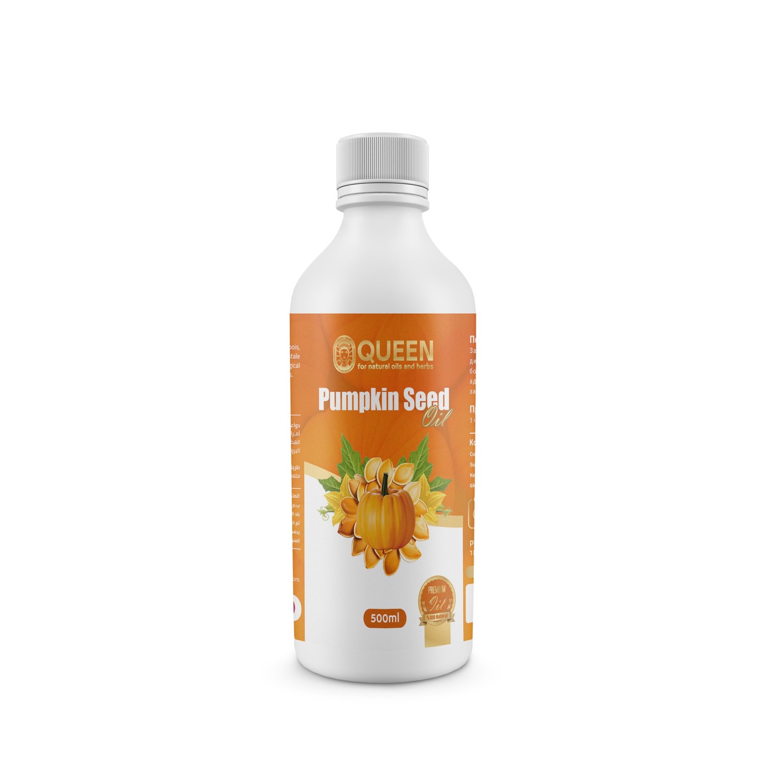 Pumpkin Seed Oil 500 ml - Barcode 795697190133