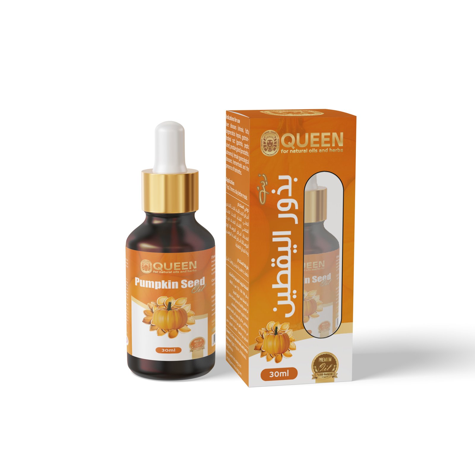 Pumpkin Seed Oil 30 ml - Barcode 795697190102