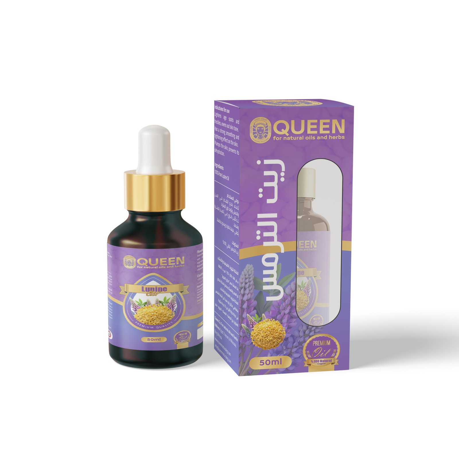 Lupine oil 50 ml - Barcode 795697190065