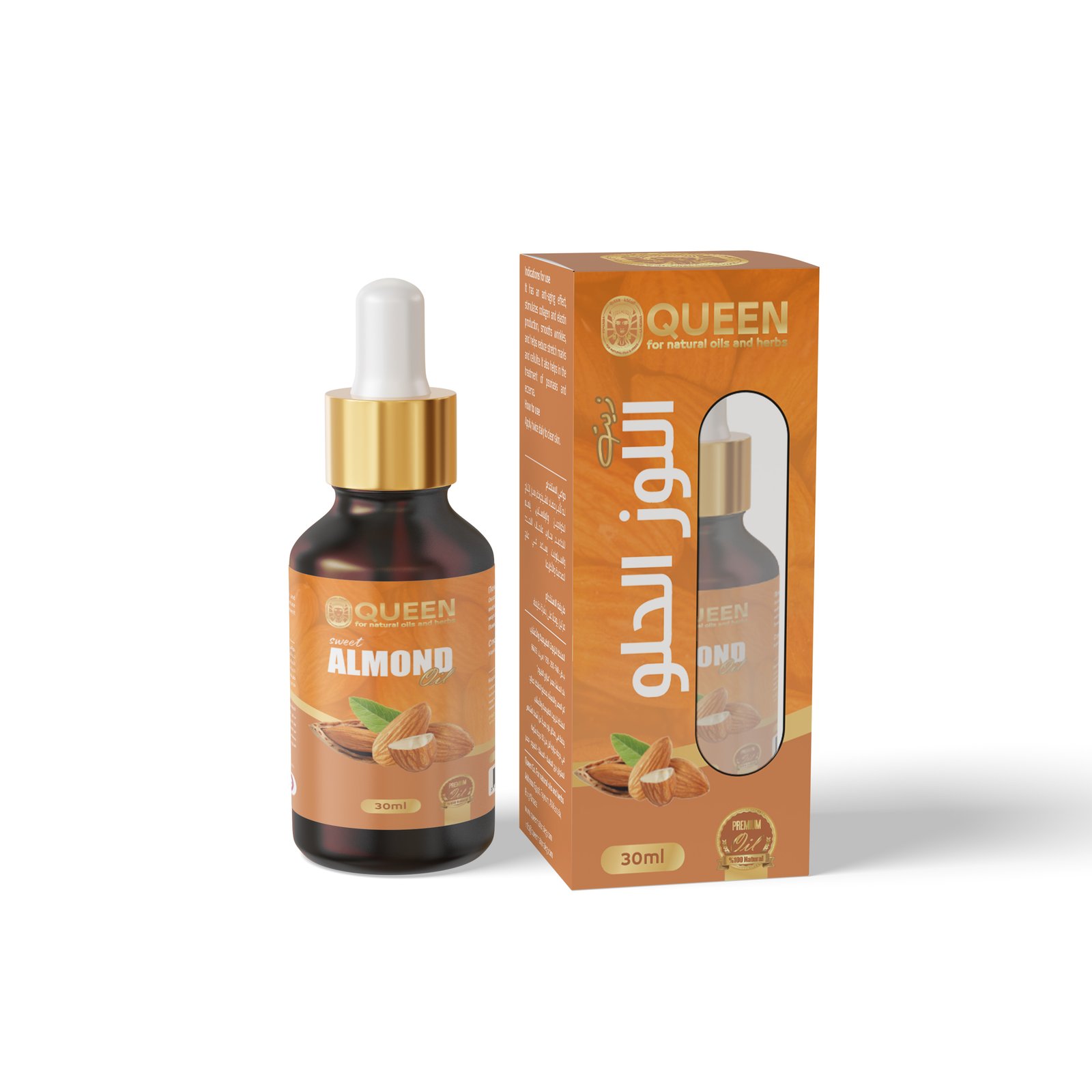 Sweet Almond Oil 30 ml - Barcode 795697190003