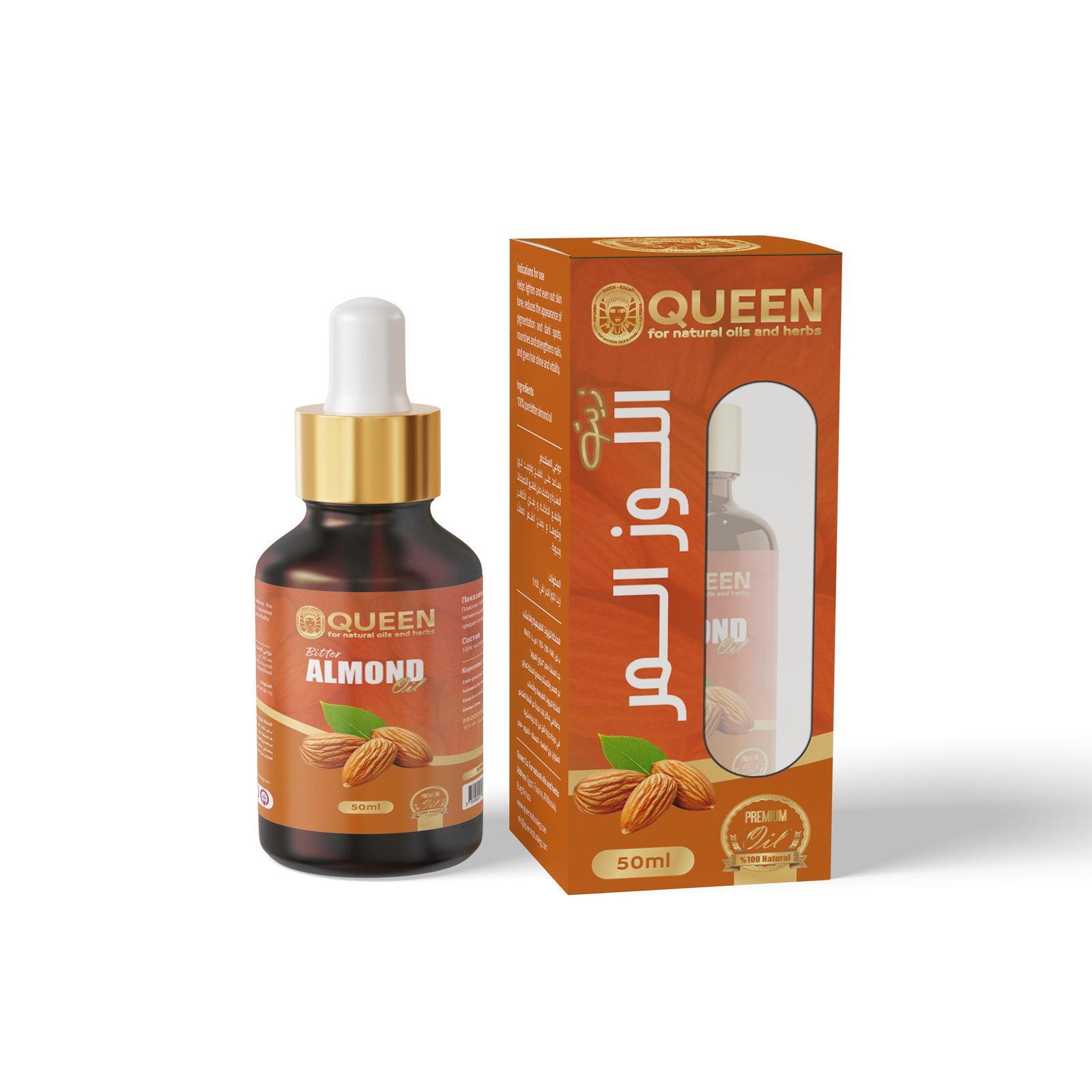 Bitter Almond oil 50 ml - Barcode 795697189960