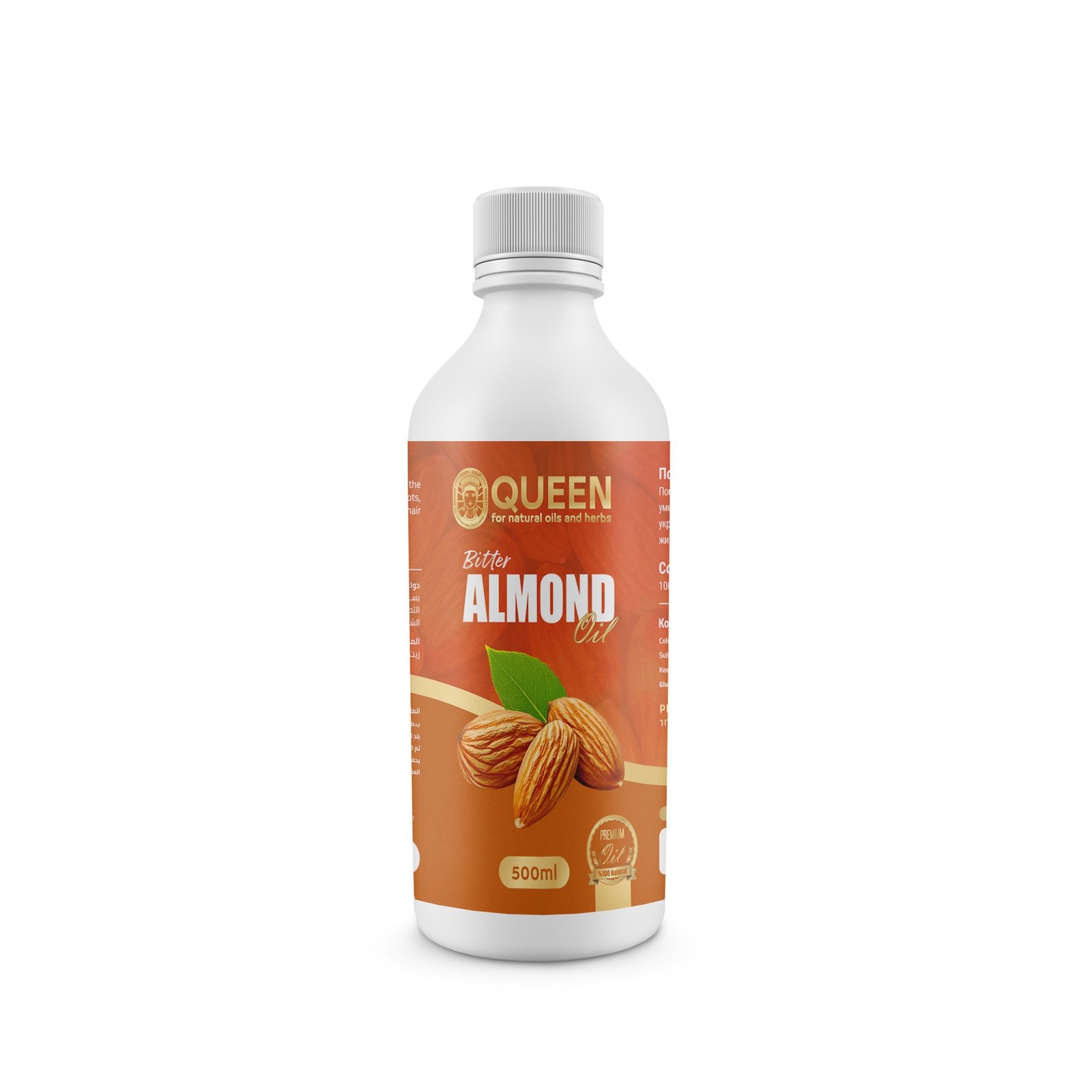 Bitter Almond oil 500 ml - Barcode 795697189984