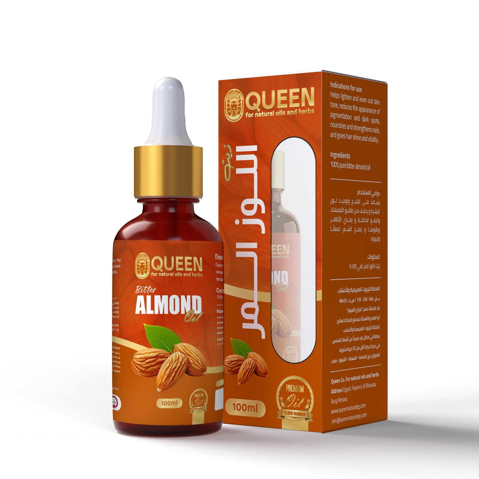 Bitter Almond oil 100 ml - Barcode 795697189977