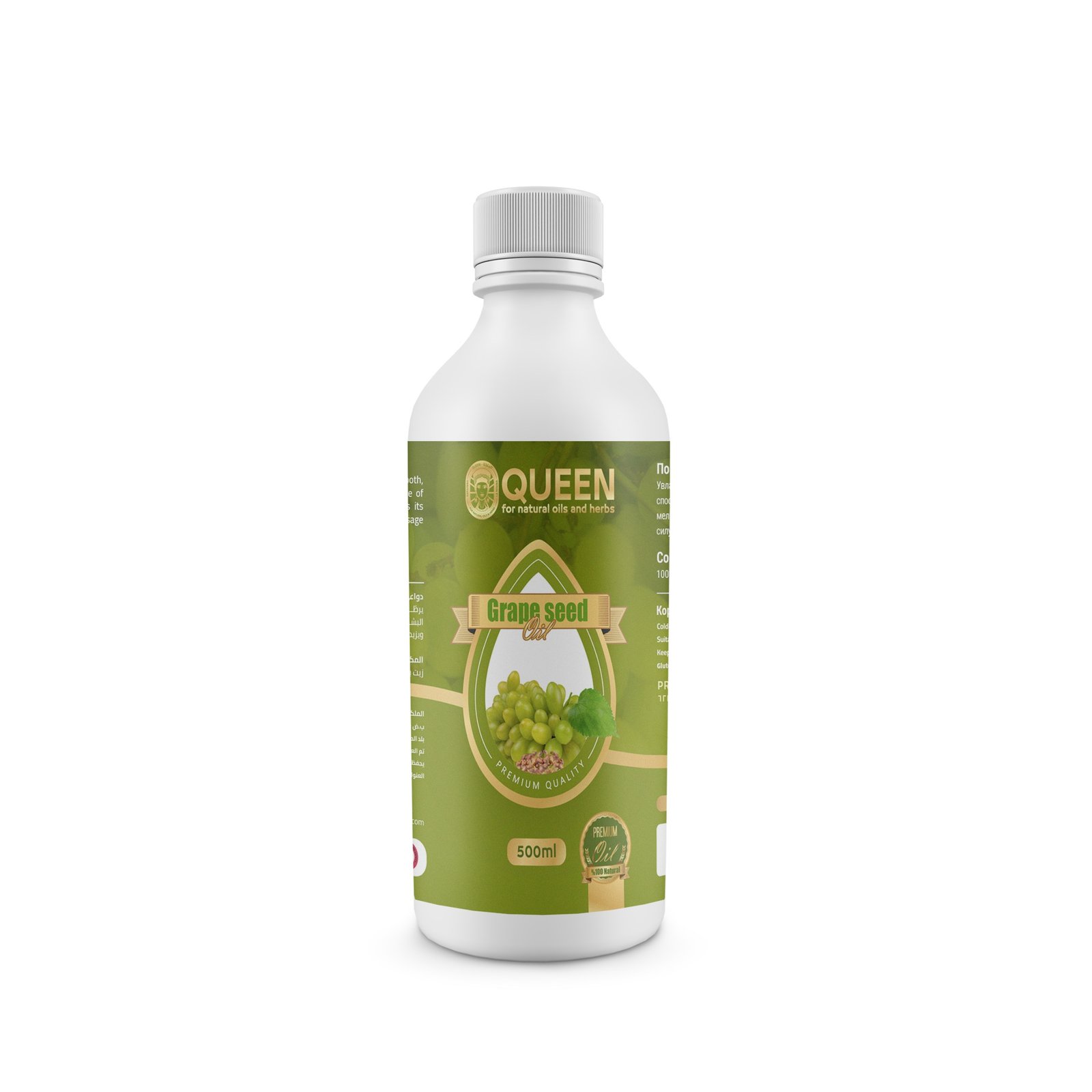Grape seed oil 500 ml - Barcode 795697189939