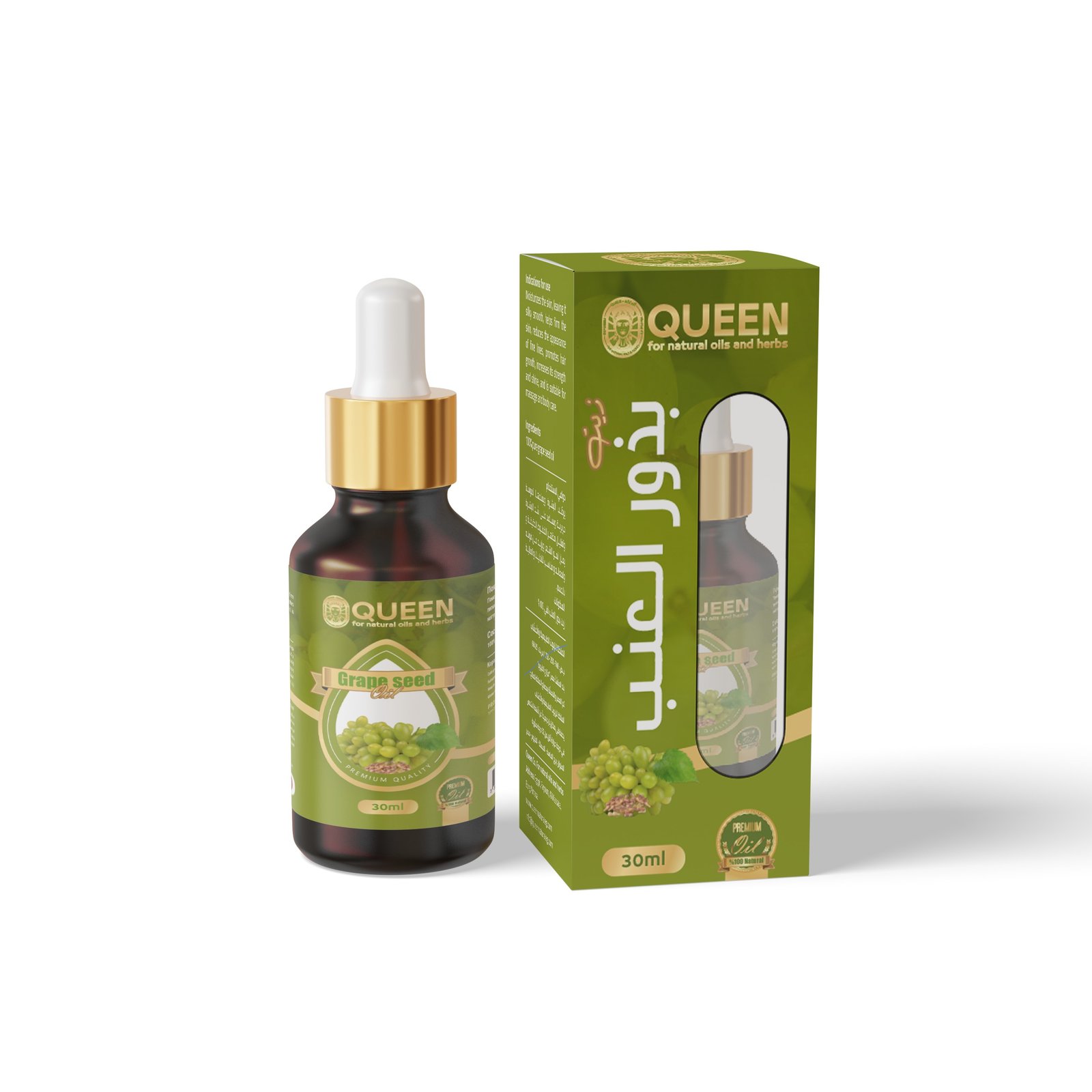 Grape seed oil 30 ml - Barcode 795697189908