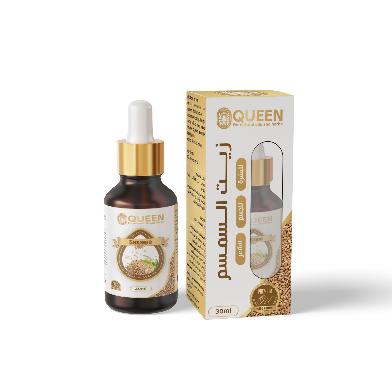 Sesame Oil 30 ml - Barcode 795697189854