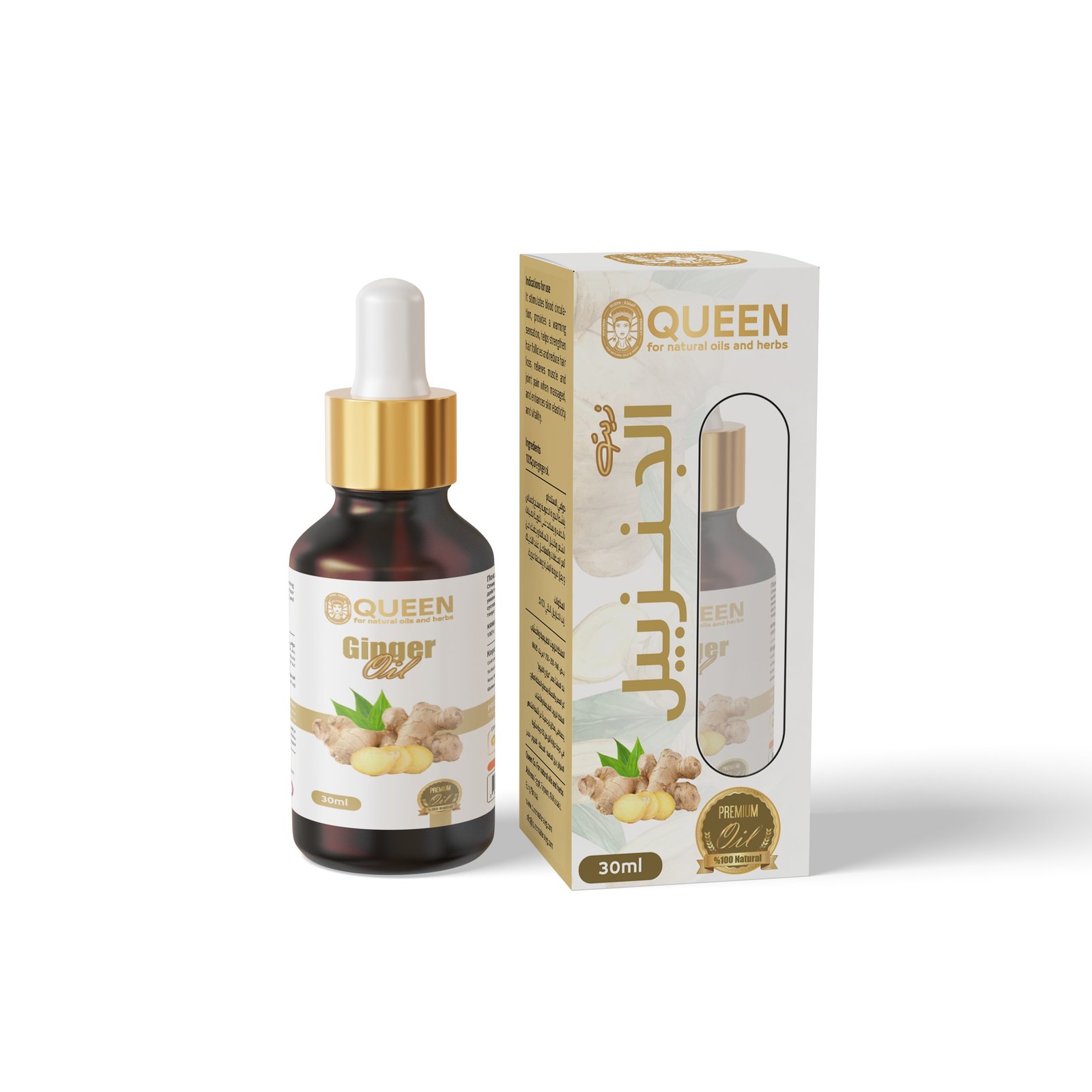 Ginger Oil 30 ml - Barcode 795697189809