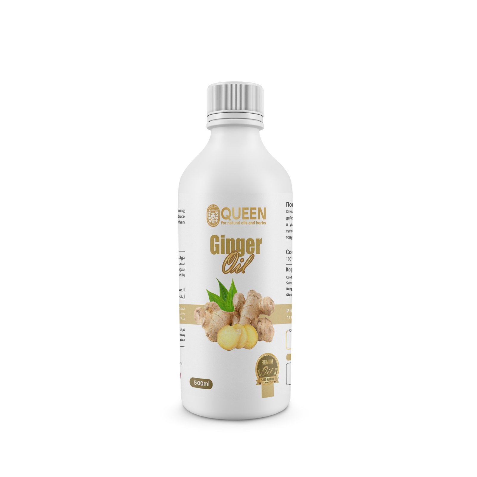 Ginger Oil 500 ml - Barcode 795697189830