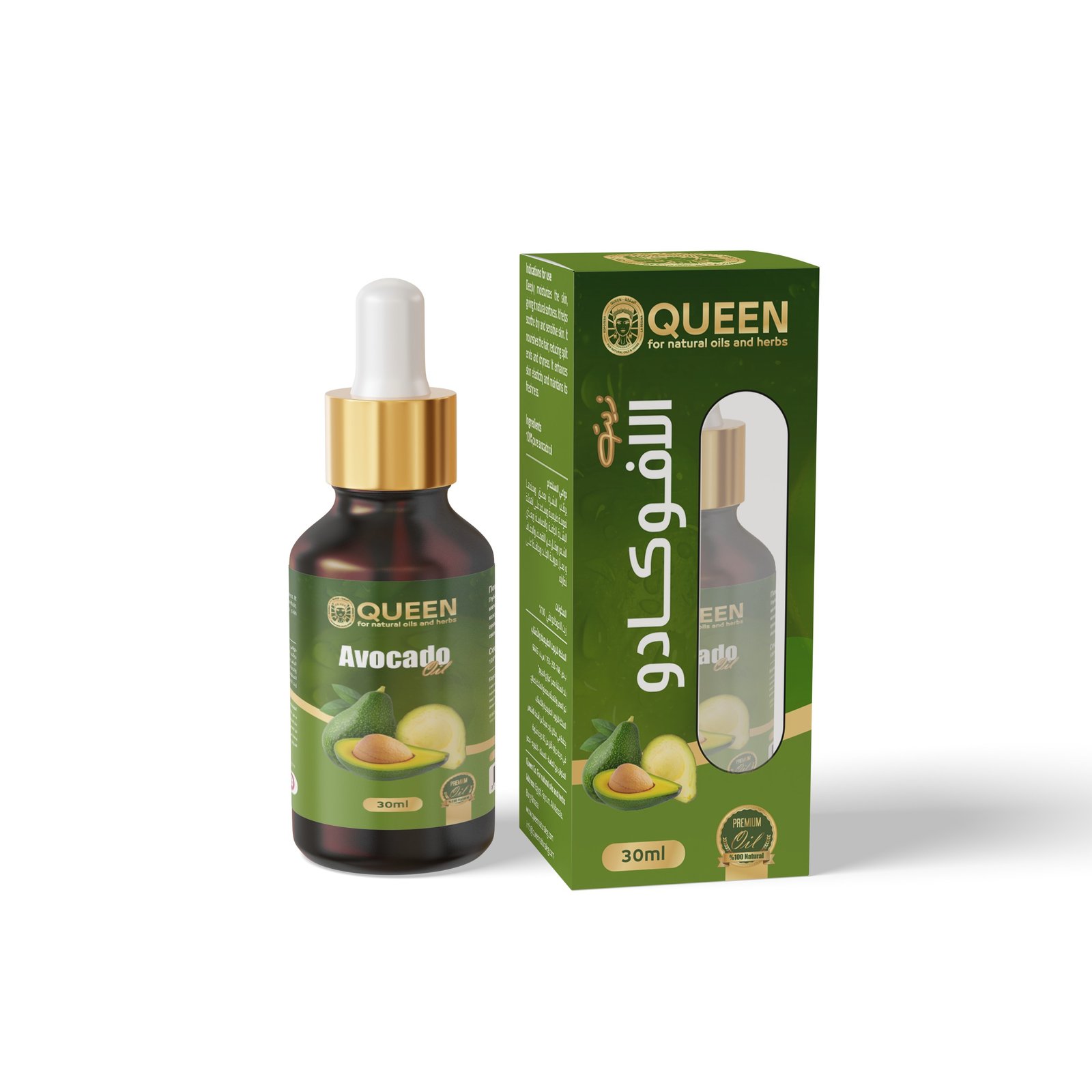 Avocado Oil 30 ml - Barcode 795697189755