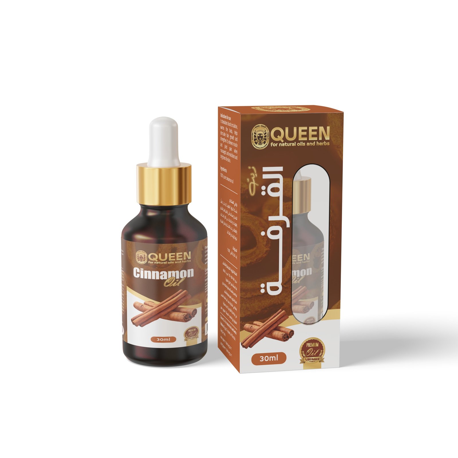 Cinnamon Oil 30 ml - Barcode 795697189694