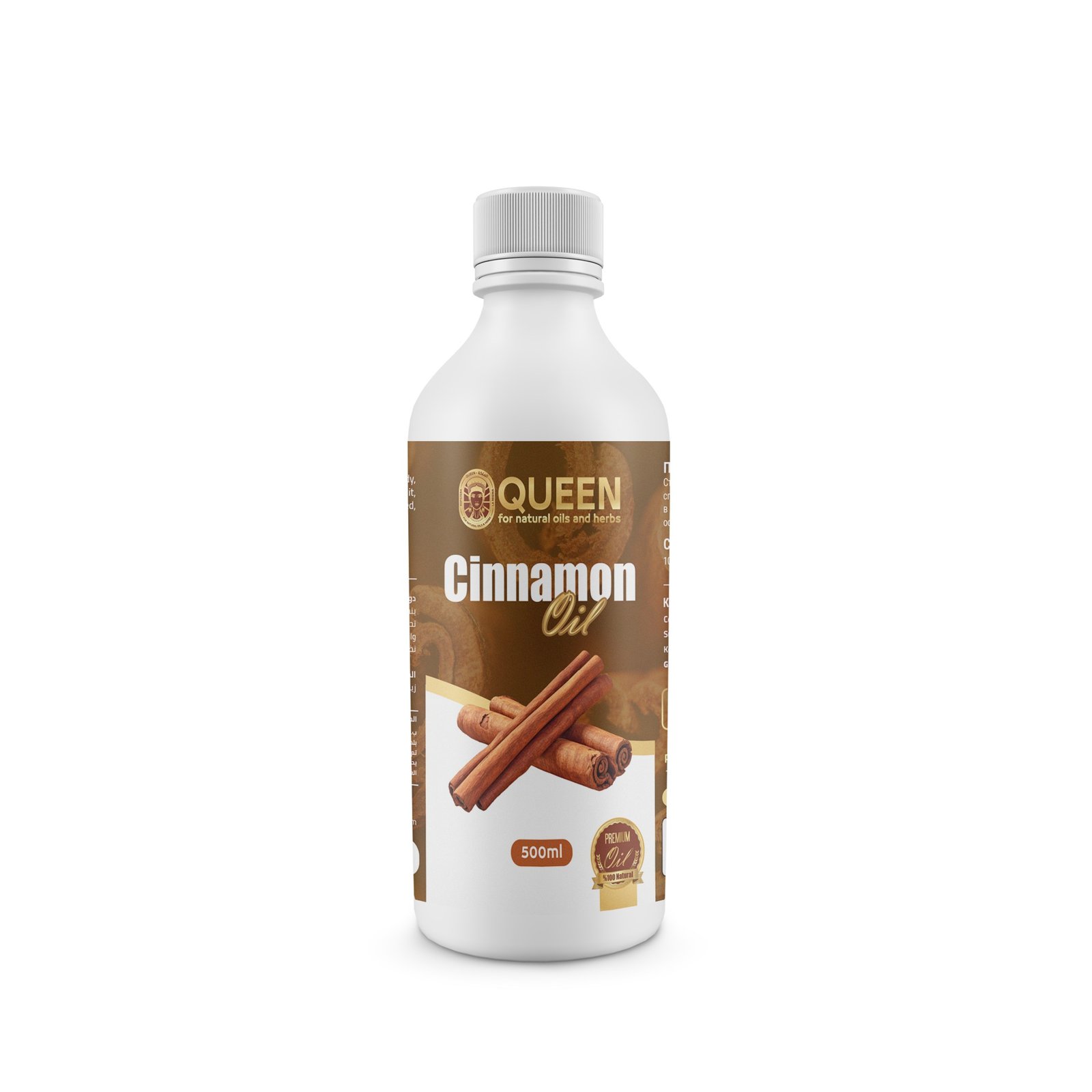 Cinnamon Oil 500 ml - Barcode 795697189663