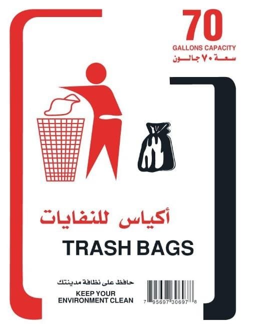 TAJ VIP INDUSTRIES  - 795697306978