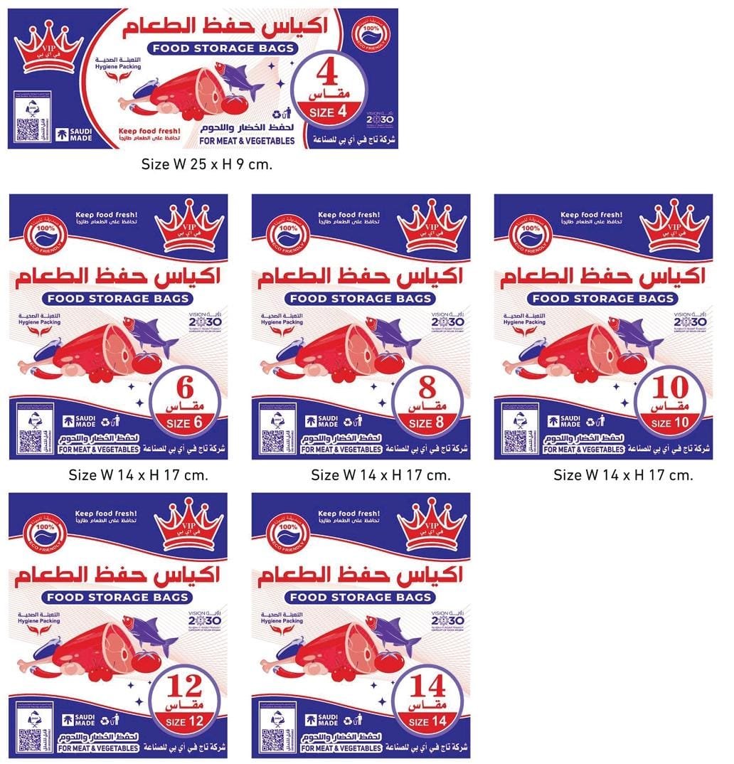 TAJ VIP NYLON BAGS - Barcode 795697306985