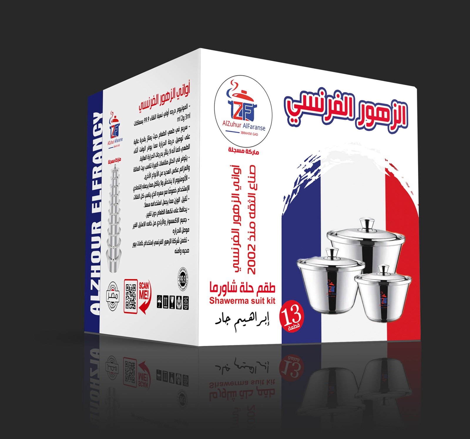   الزهور الفرنسي 