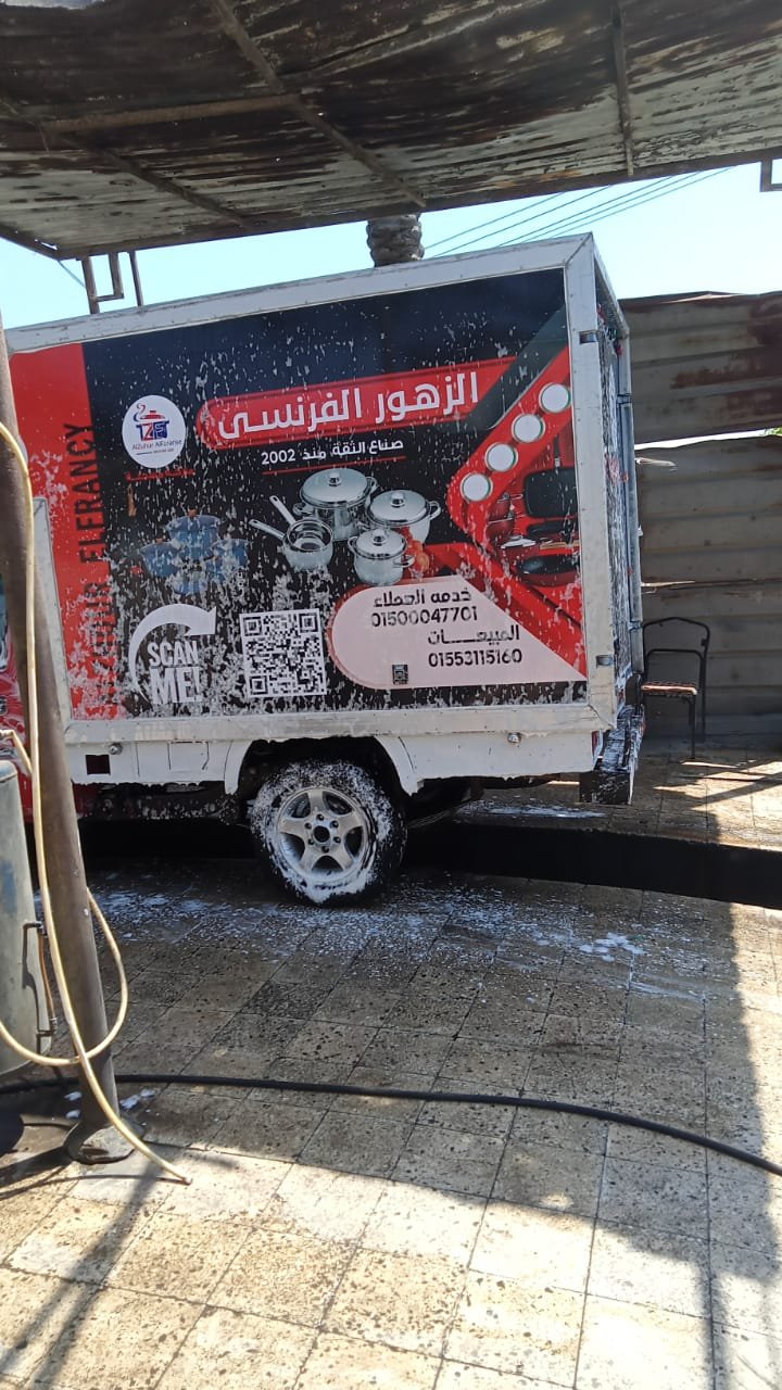   الزهور الفرنسي 