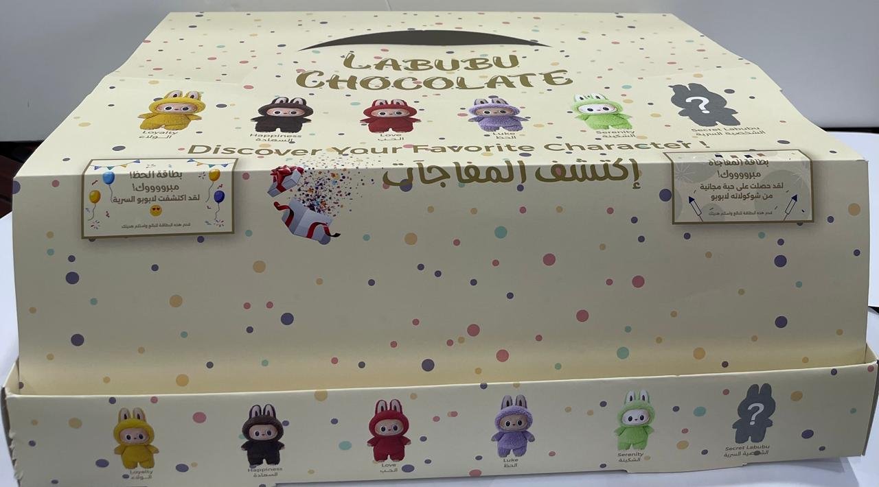 اماندل - Barcode 795697298747