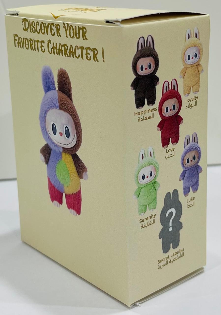 اماندل - Barcode 795697298556