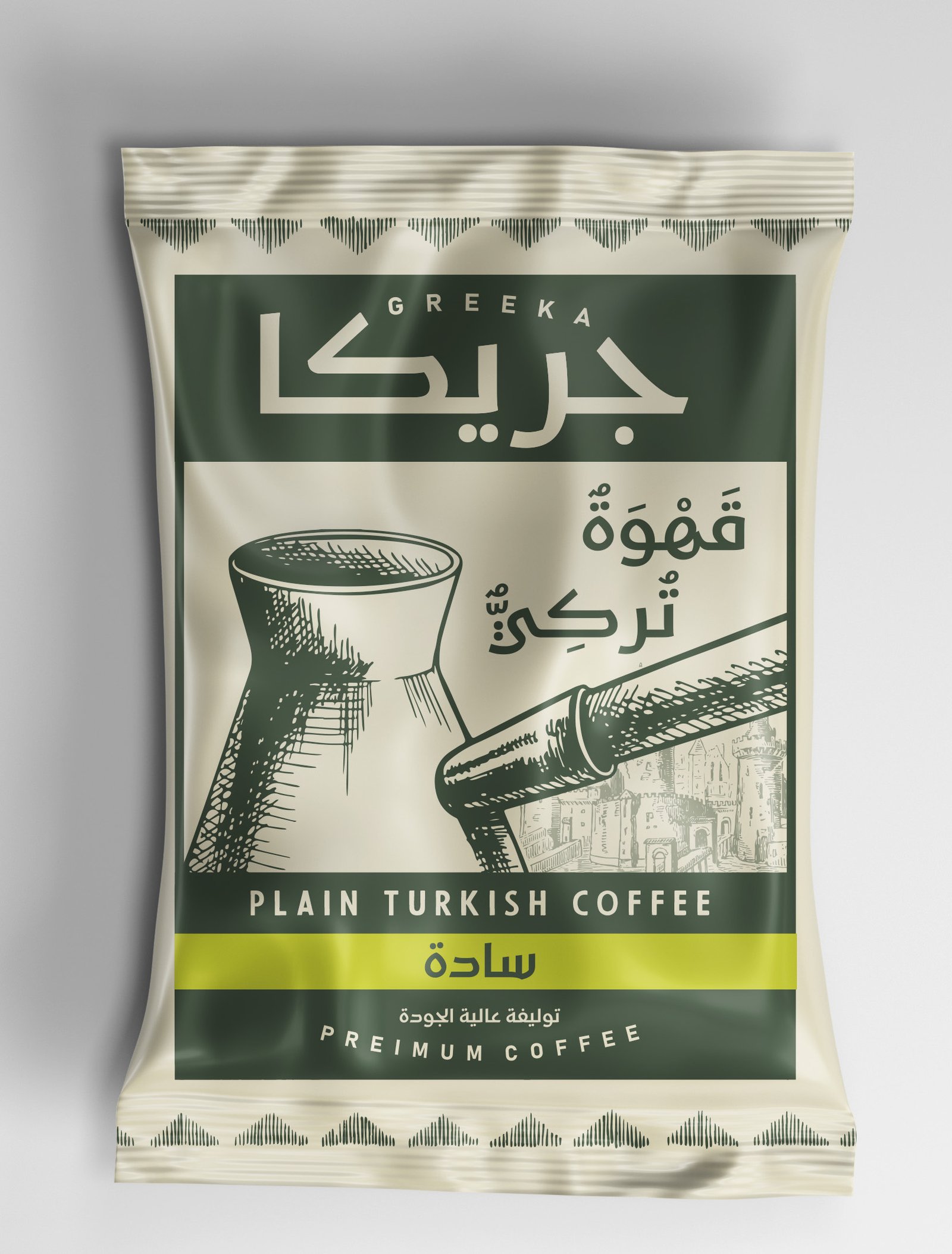 innovative food - الاغذية المبتكرة 