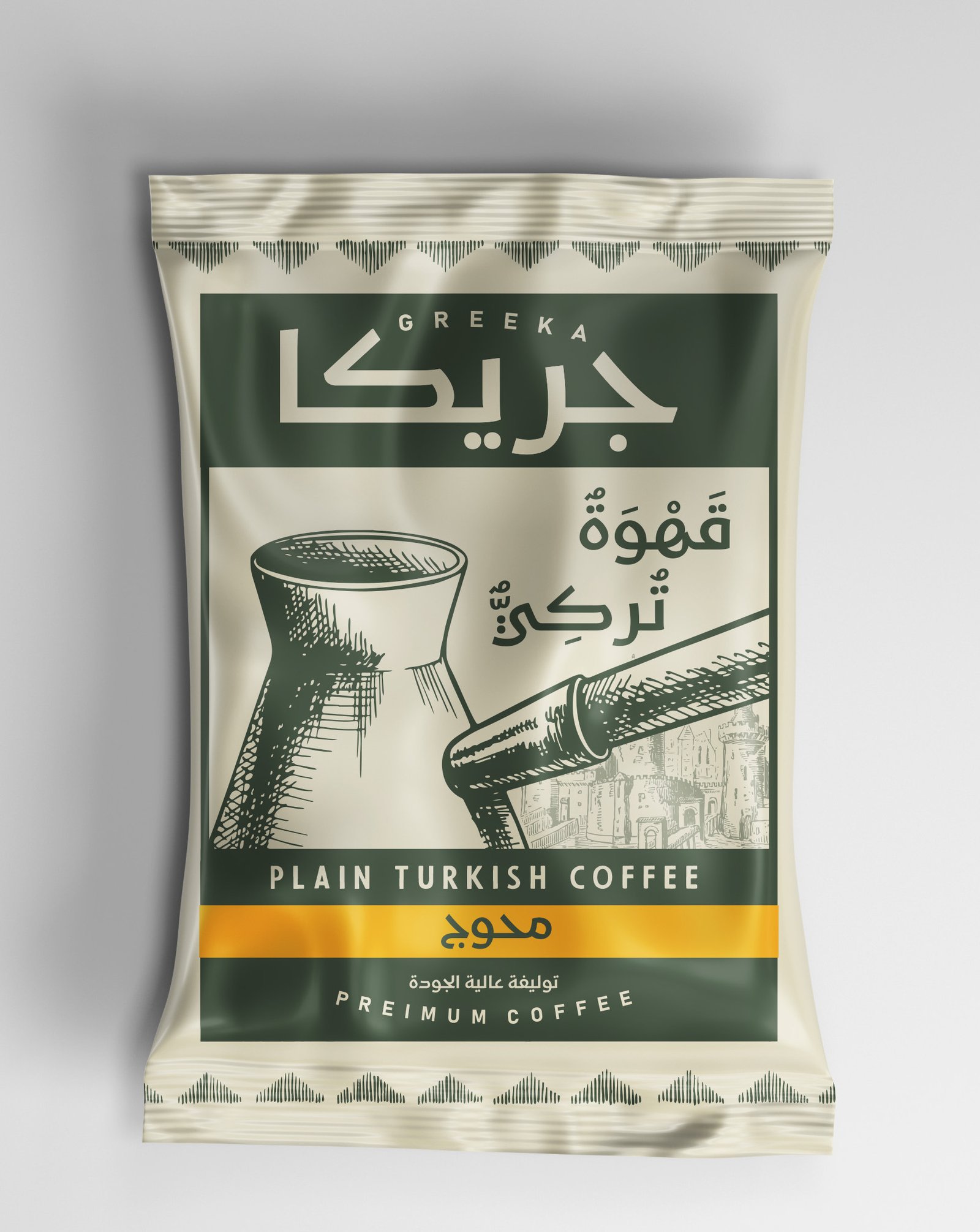 innovative food - الاغذية المبتكرة