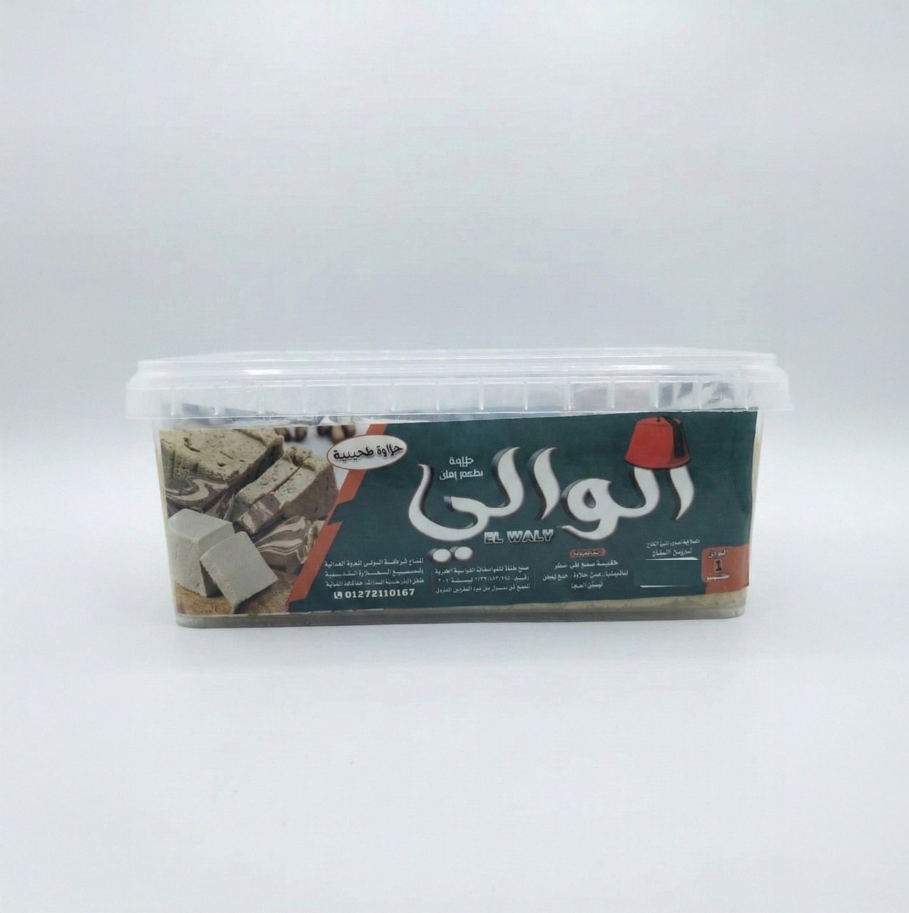 الوالي - Barcode 795697296842