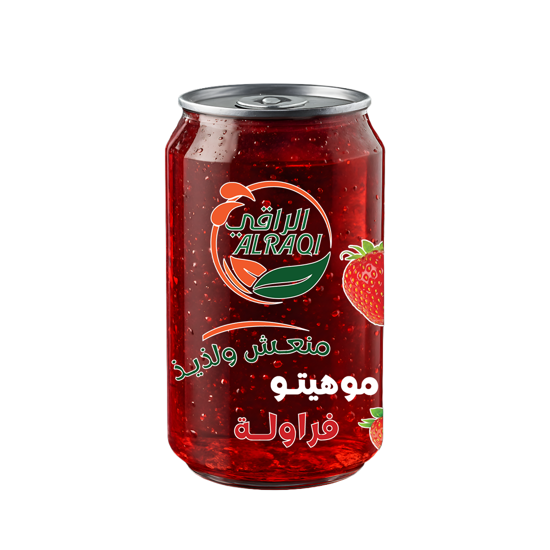 Alraaqi - Barcode 795697309245