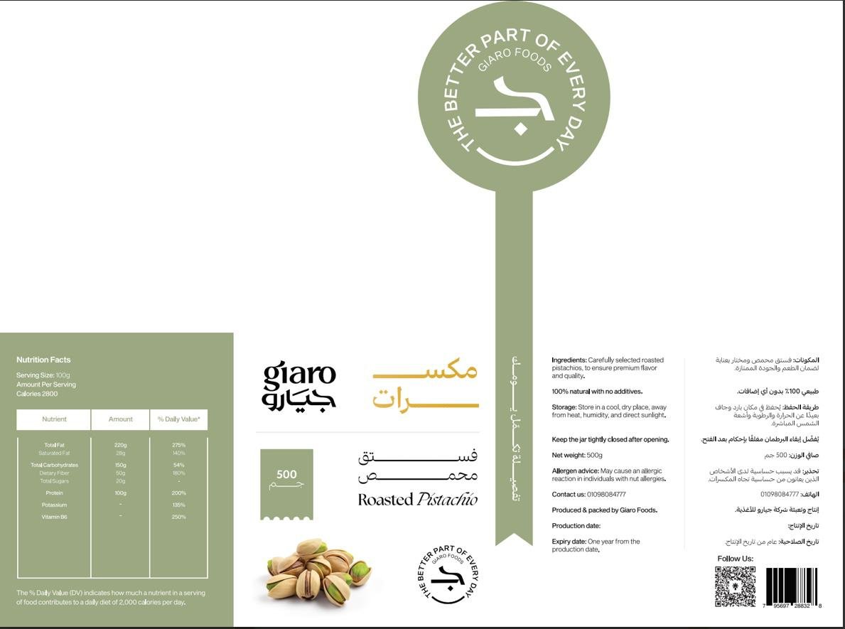 Giario - 795697288816