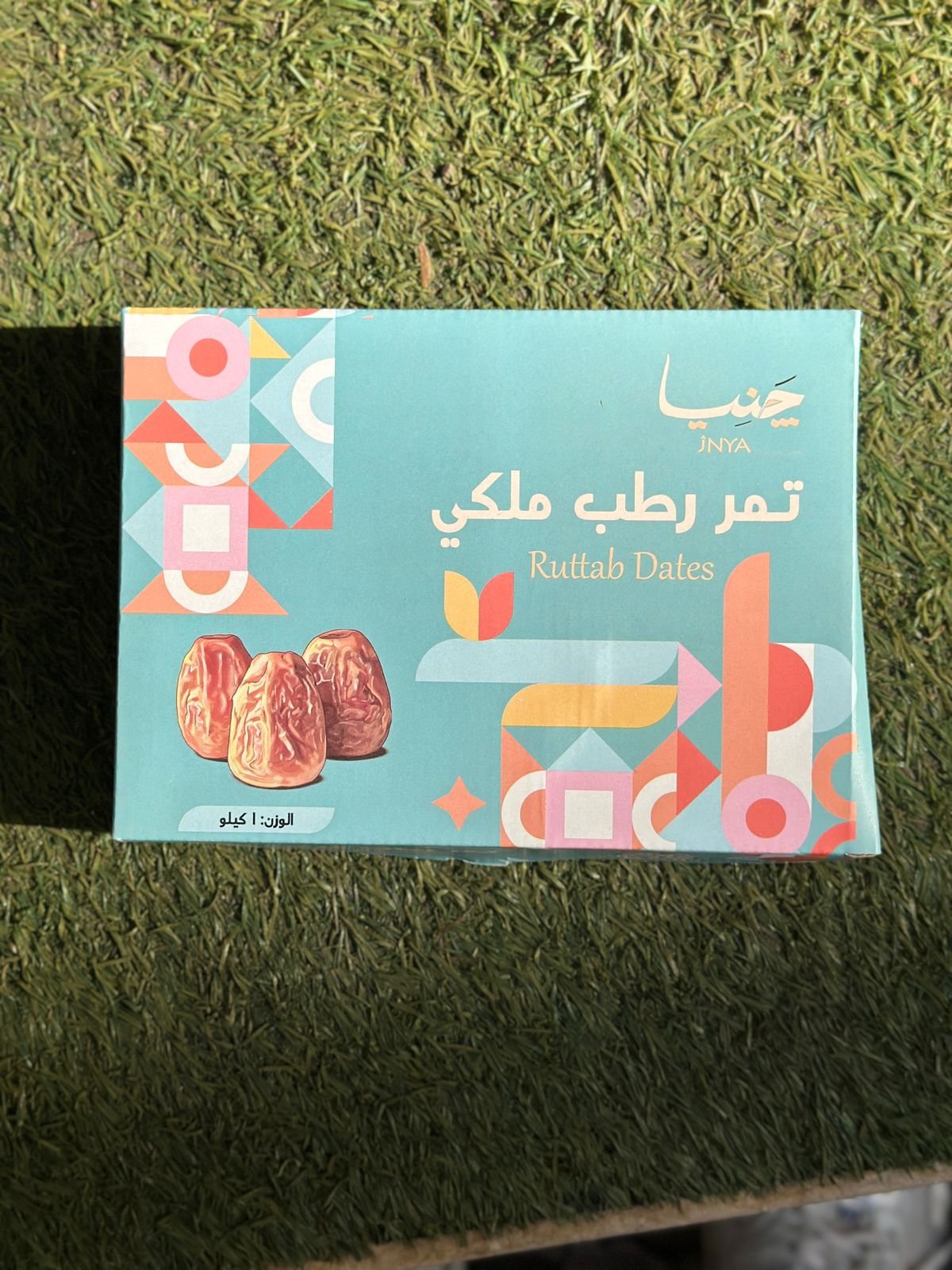 رطب ملكي 1ك - Barcode 795697275922