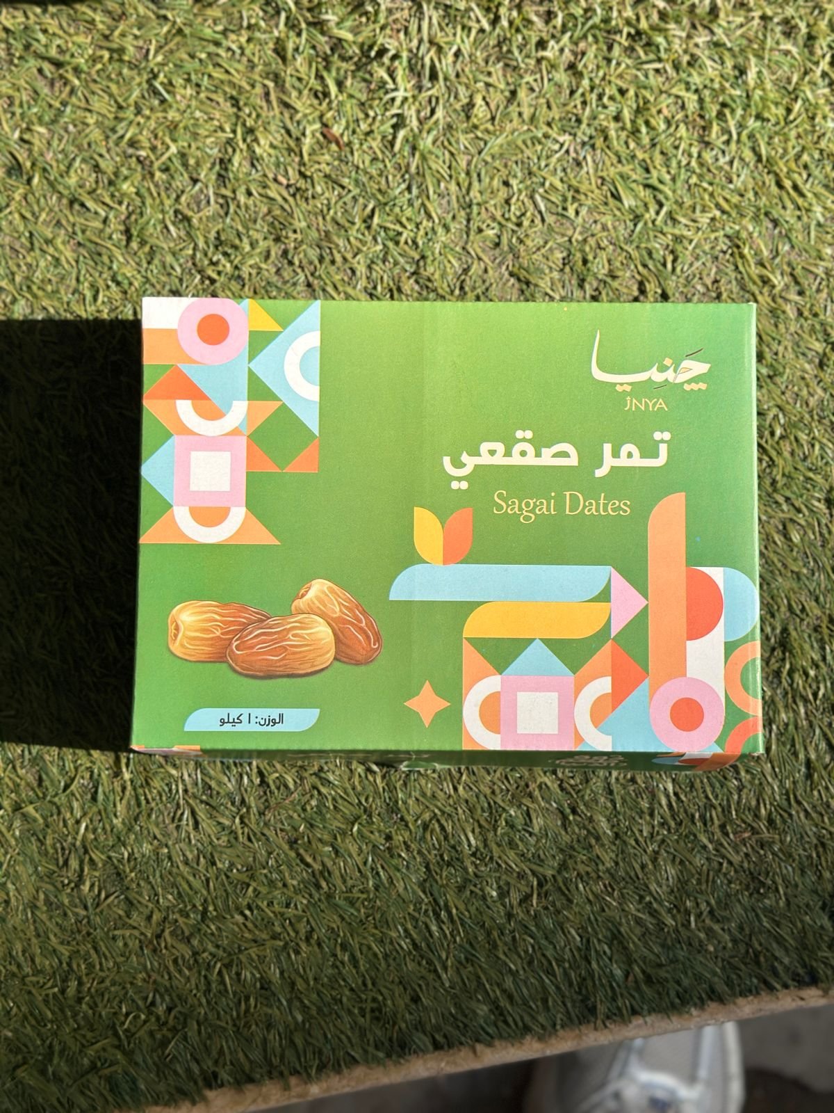 تمر صقعي 1ك - Barcode 795697275908