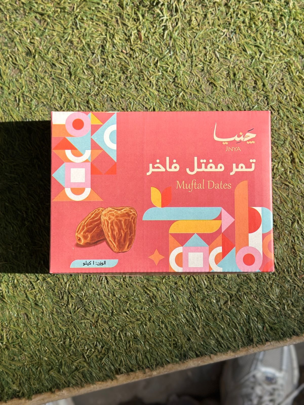 تمر مفتل فاخر 1ك - Barcode 795697275120