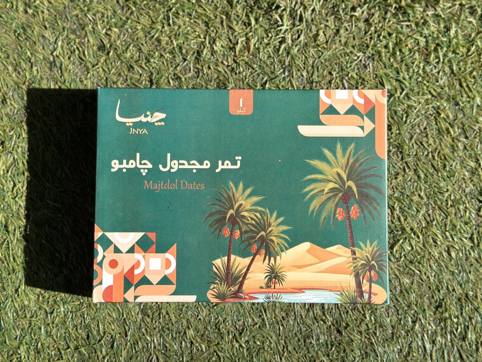 تمر مجدول جامبو 1ك - Barcode 795697275083