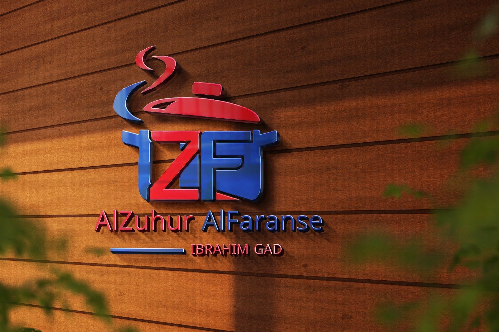   الزهور الفرنسي 